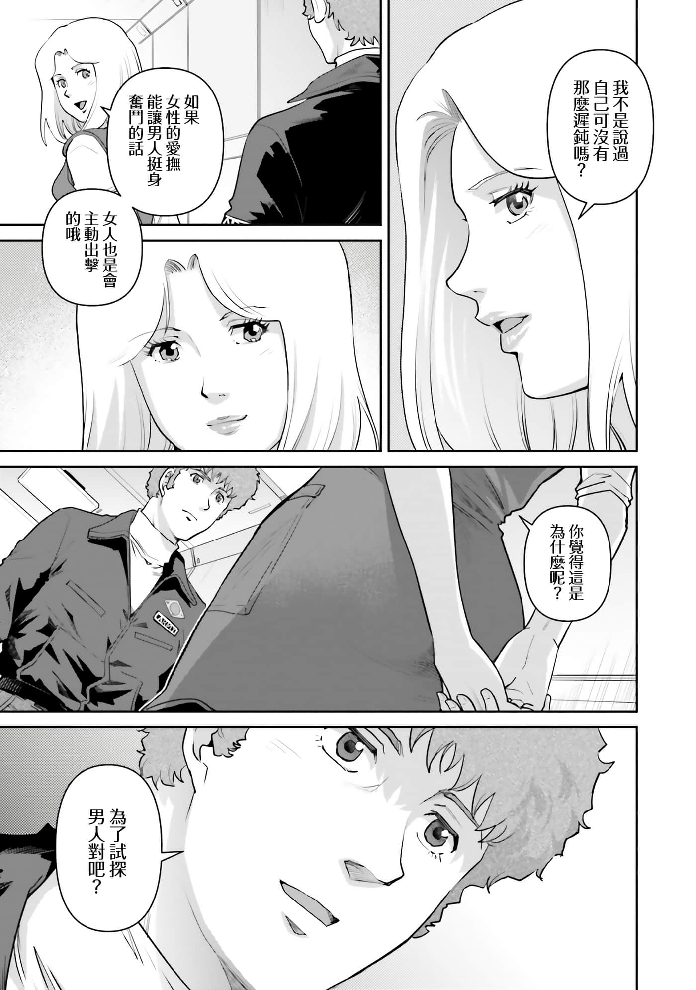 第 29 页