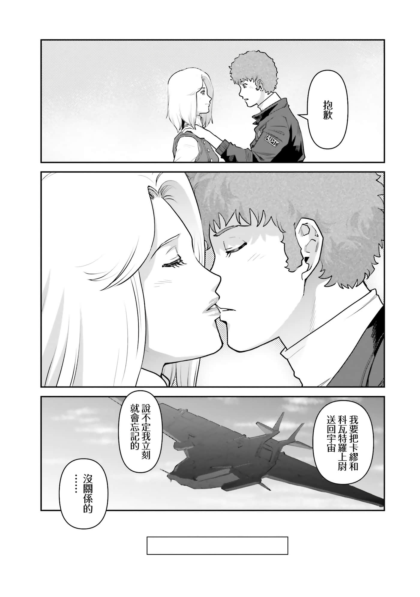 第 31 页