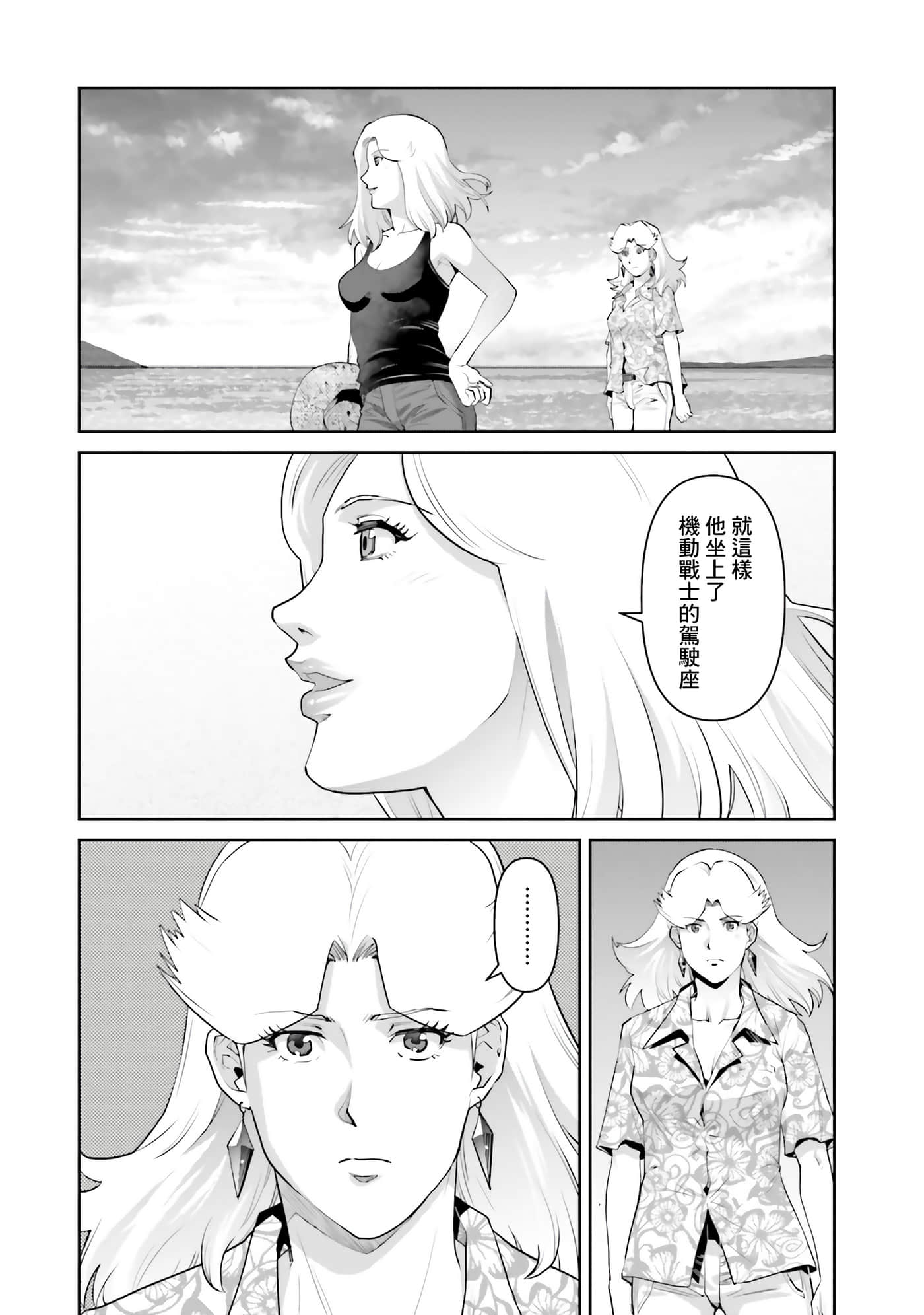 第 32 页