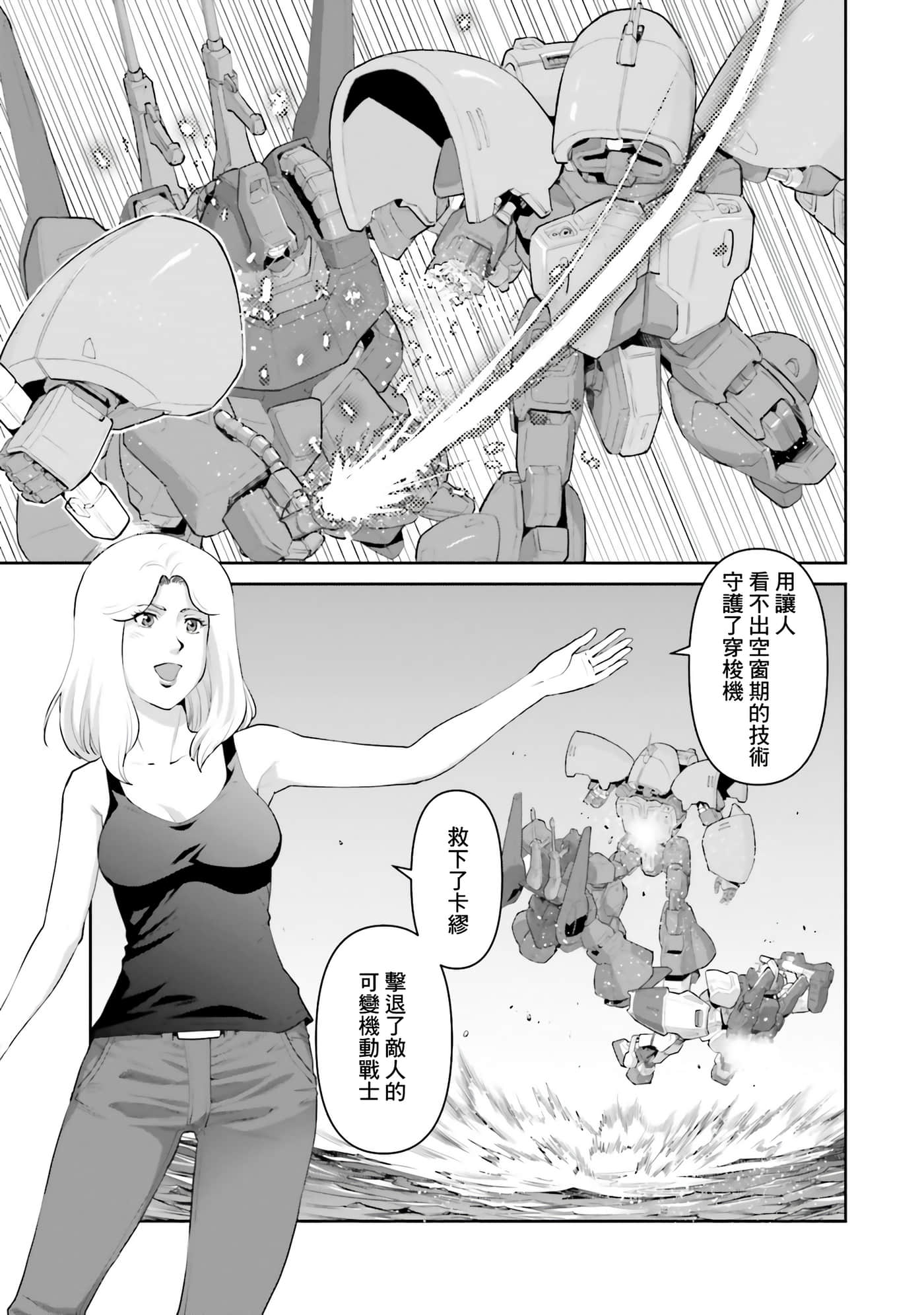 第 35 页