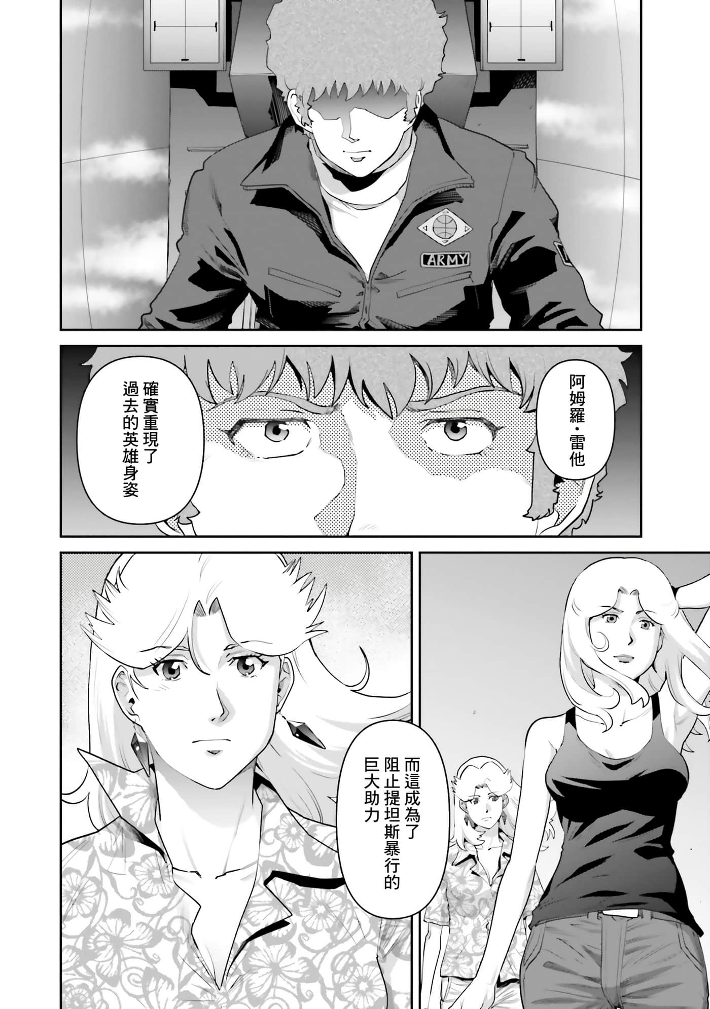 第 36 页