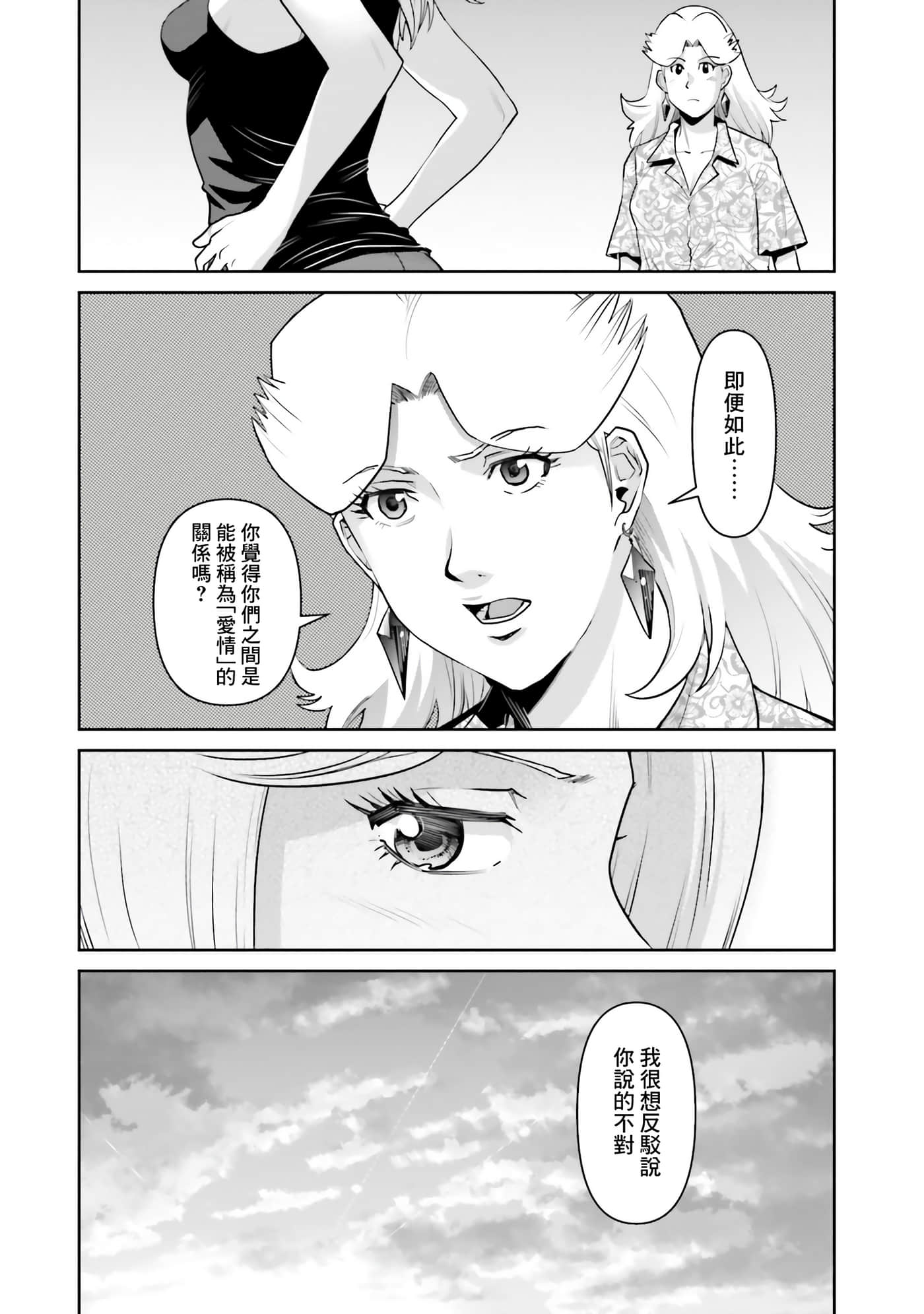 第 38 页