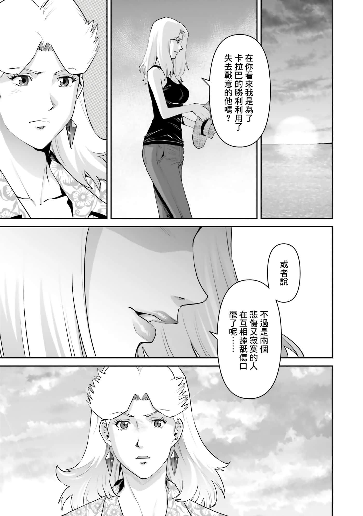 第 39 页