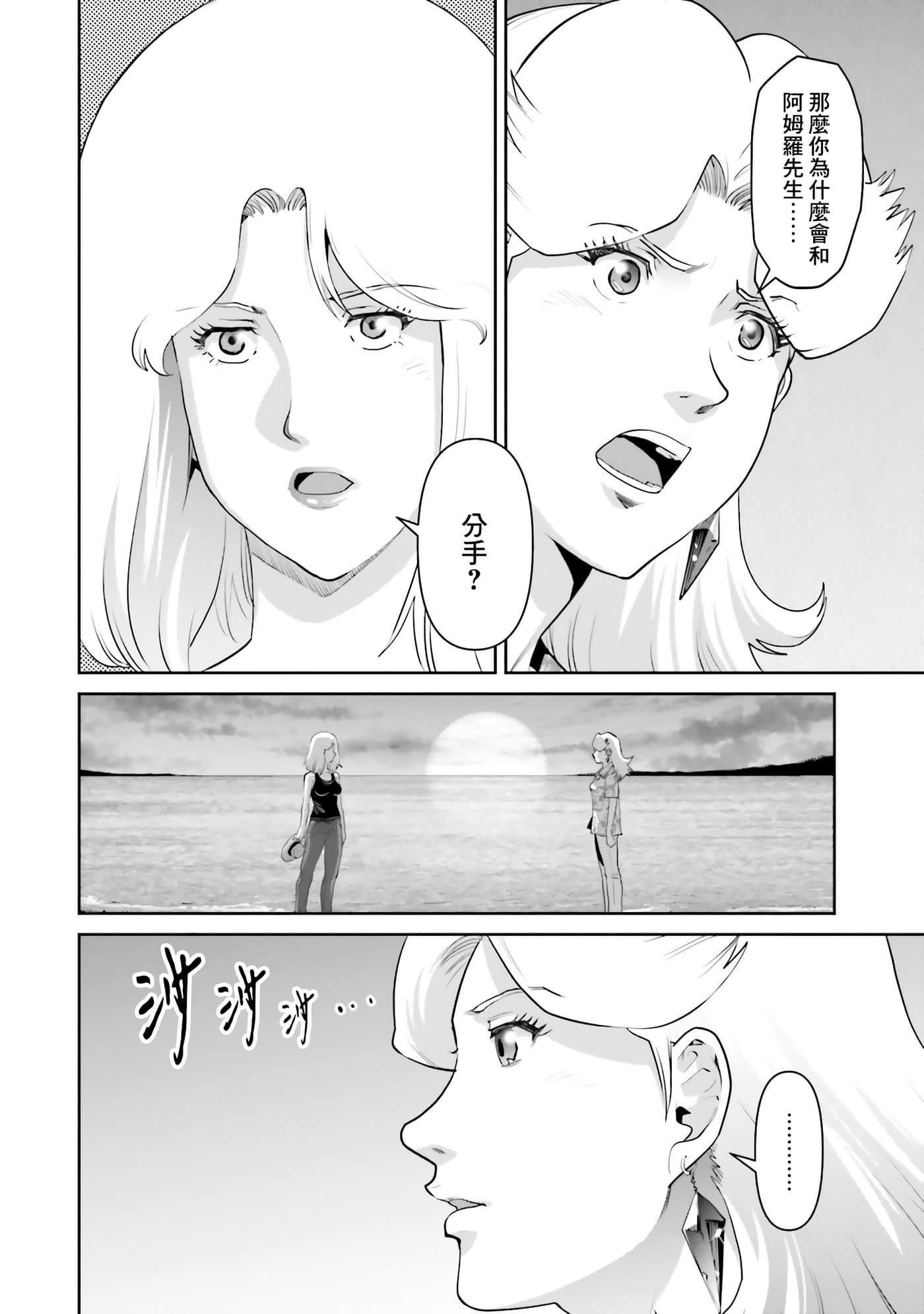 第 40 页