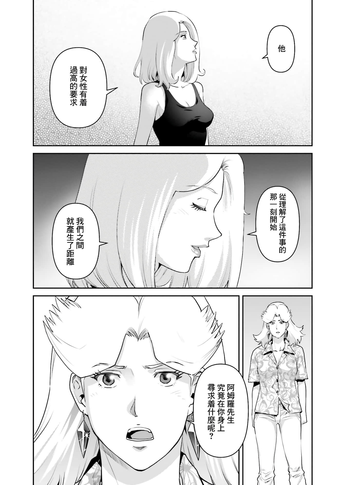 第 41 页