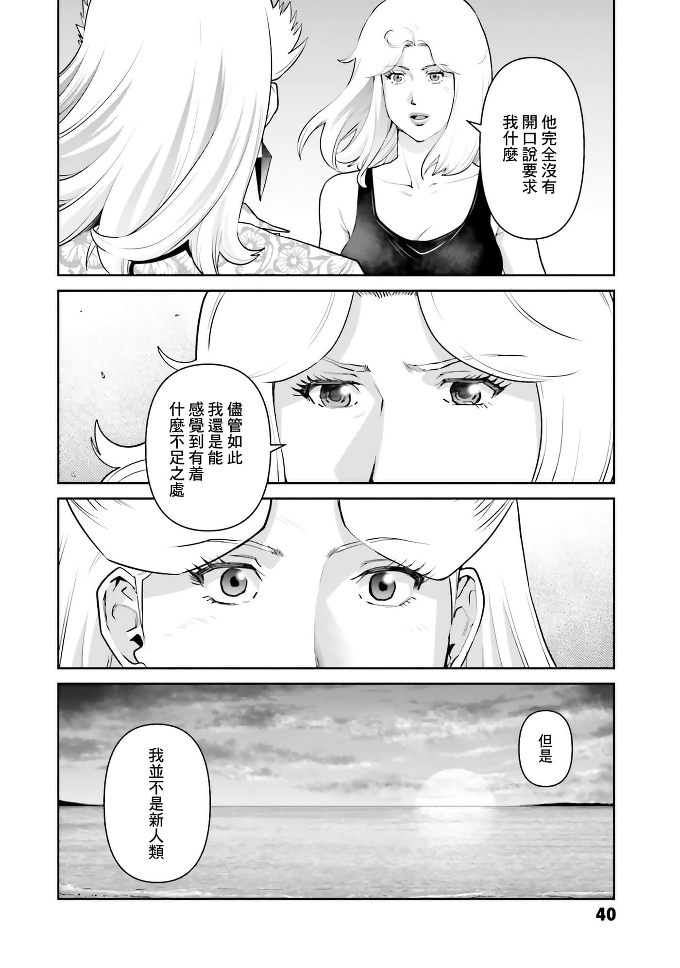 第 42 页