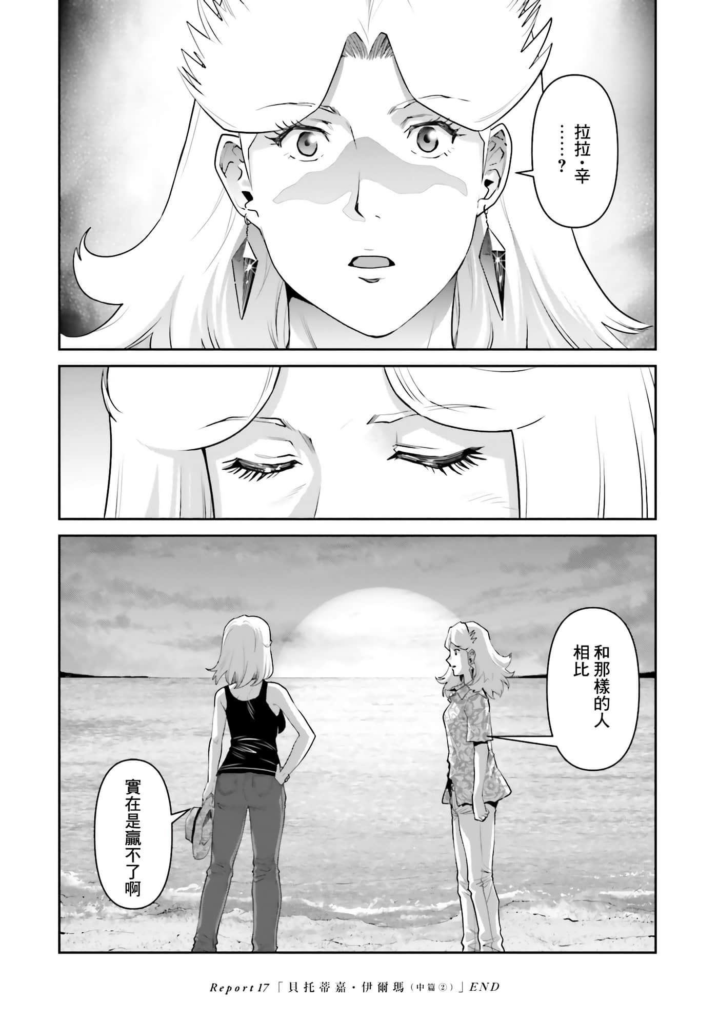 第 44 页