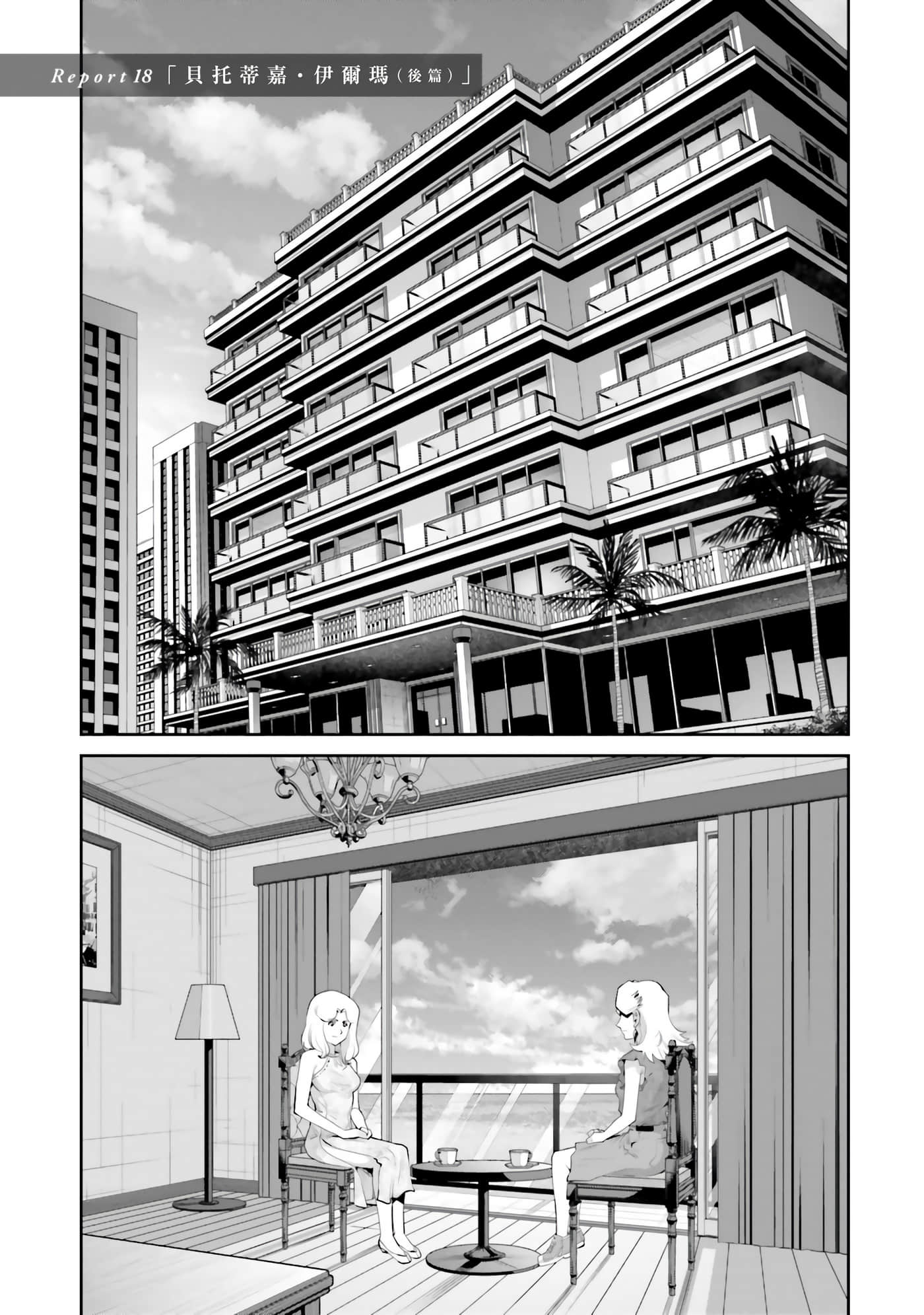 第 47 页
