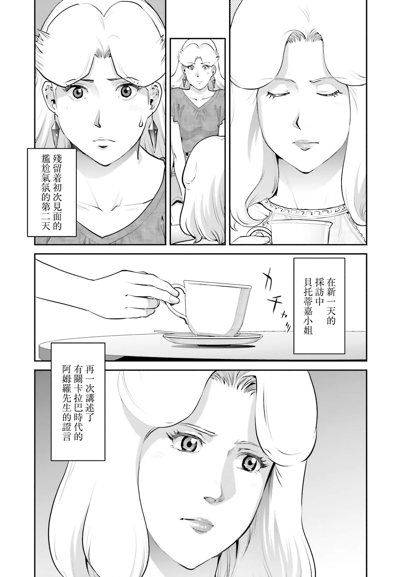 第 48 页