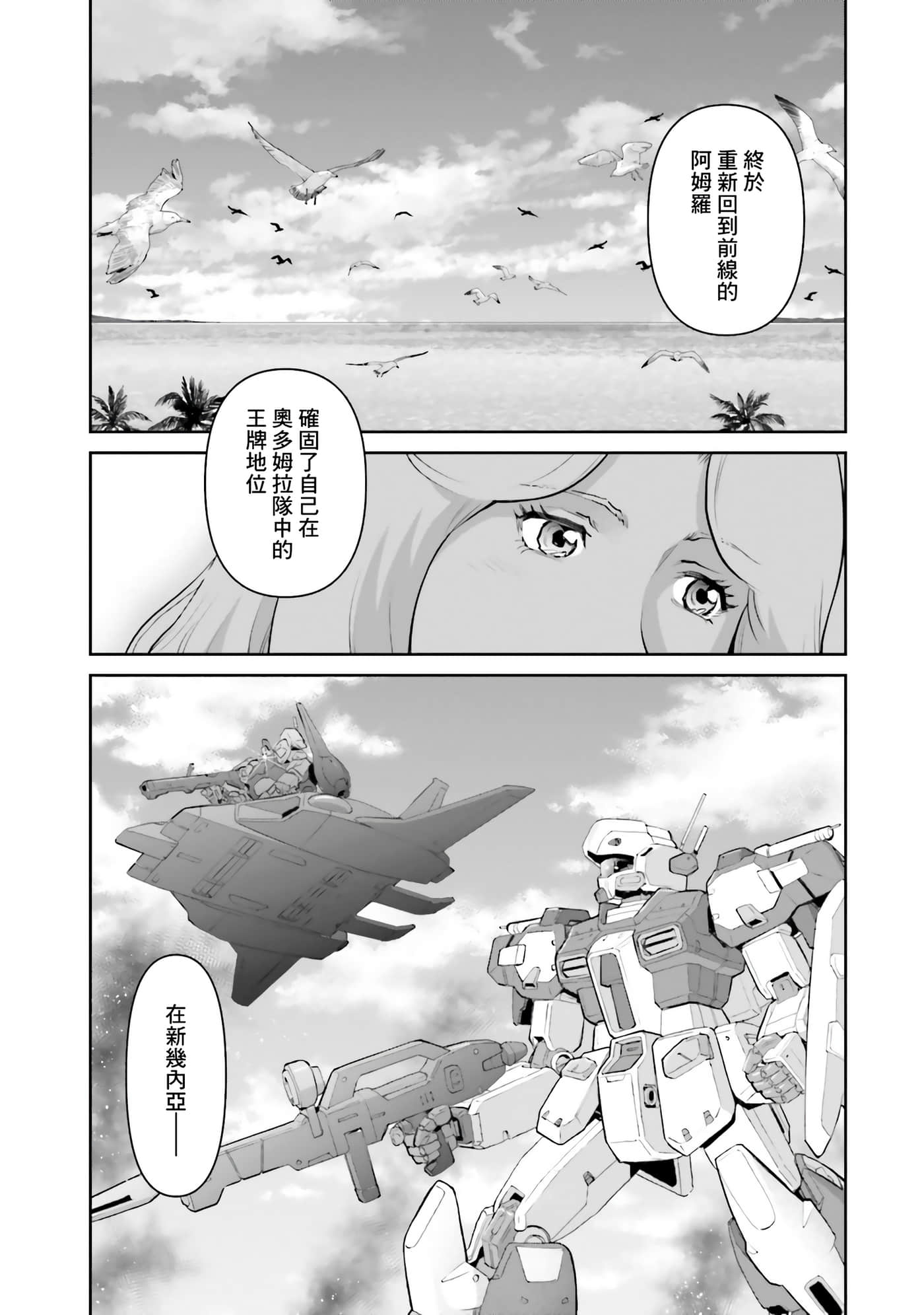 第 49 页