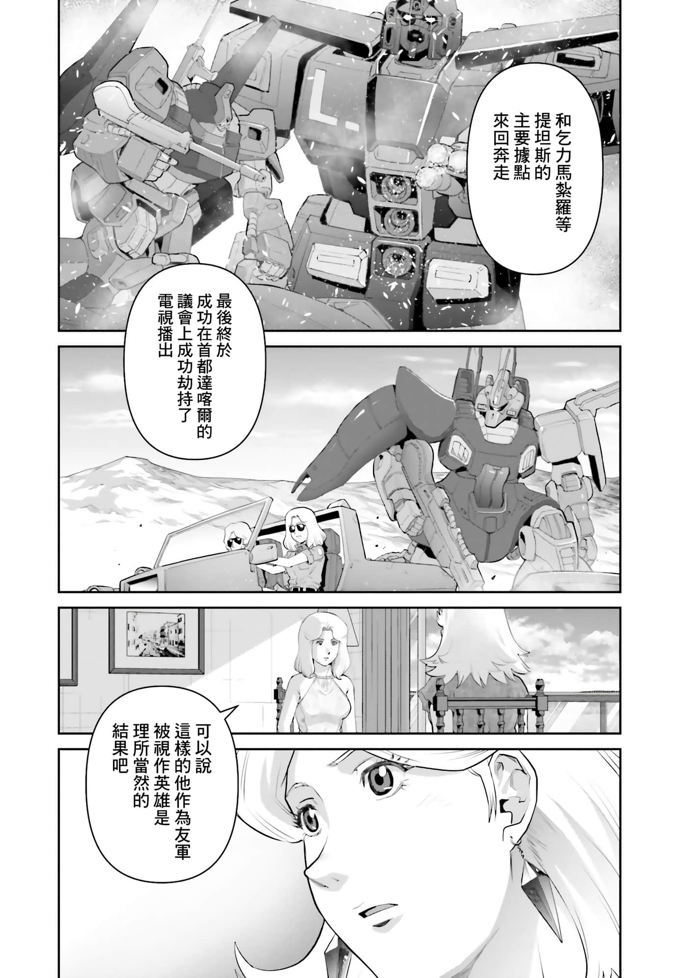 第 50 页