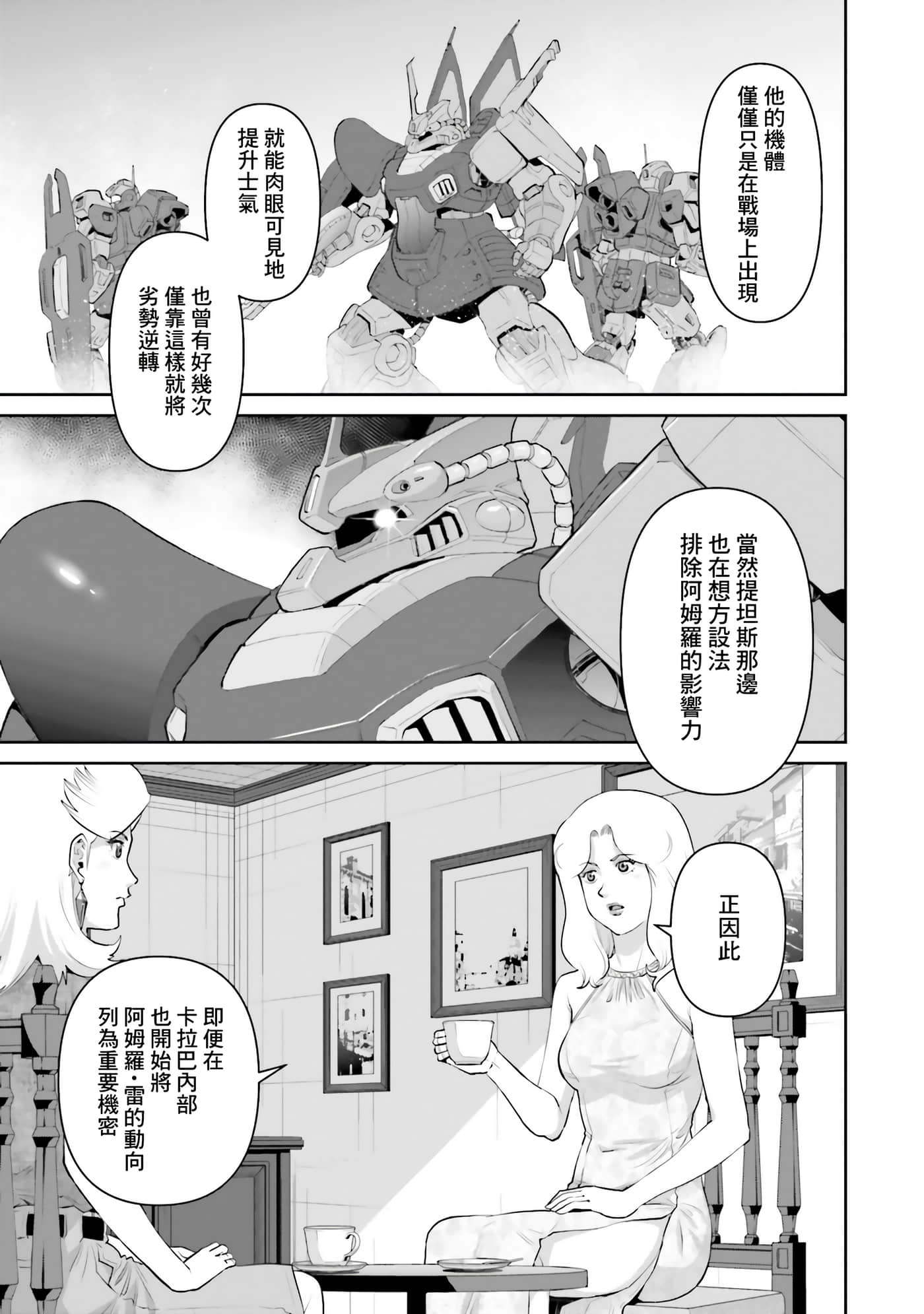 第 51 页