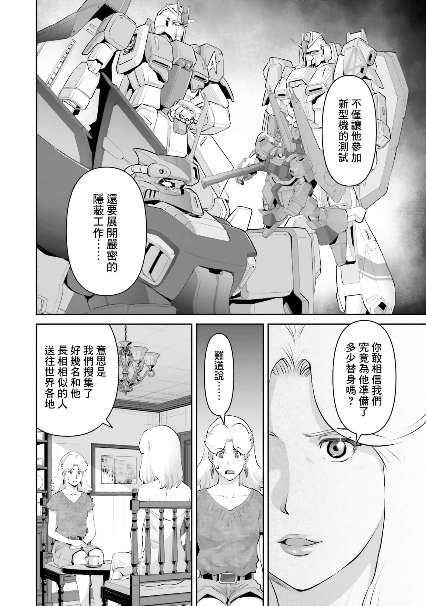 第 52 页