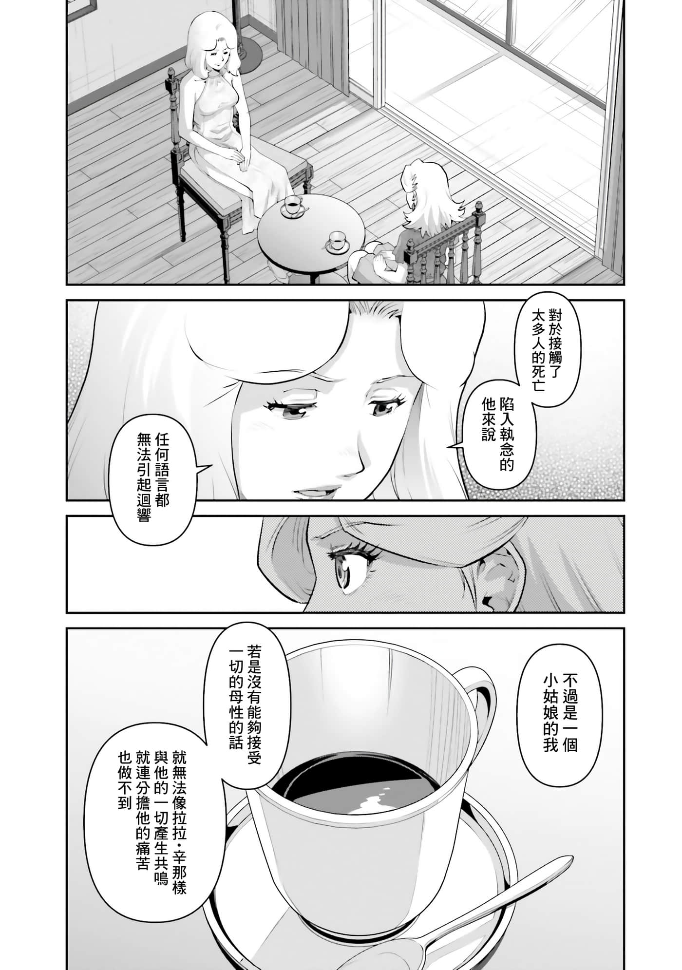 第 57 页