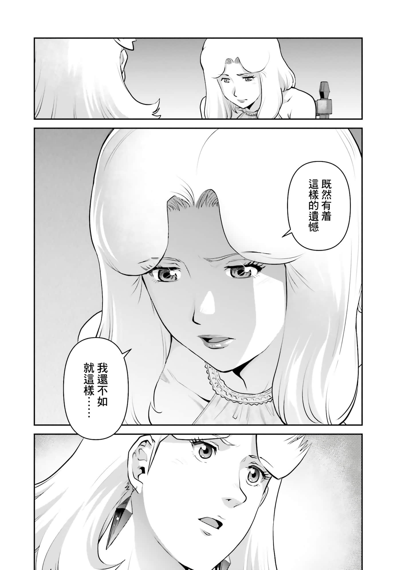 第 58 页