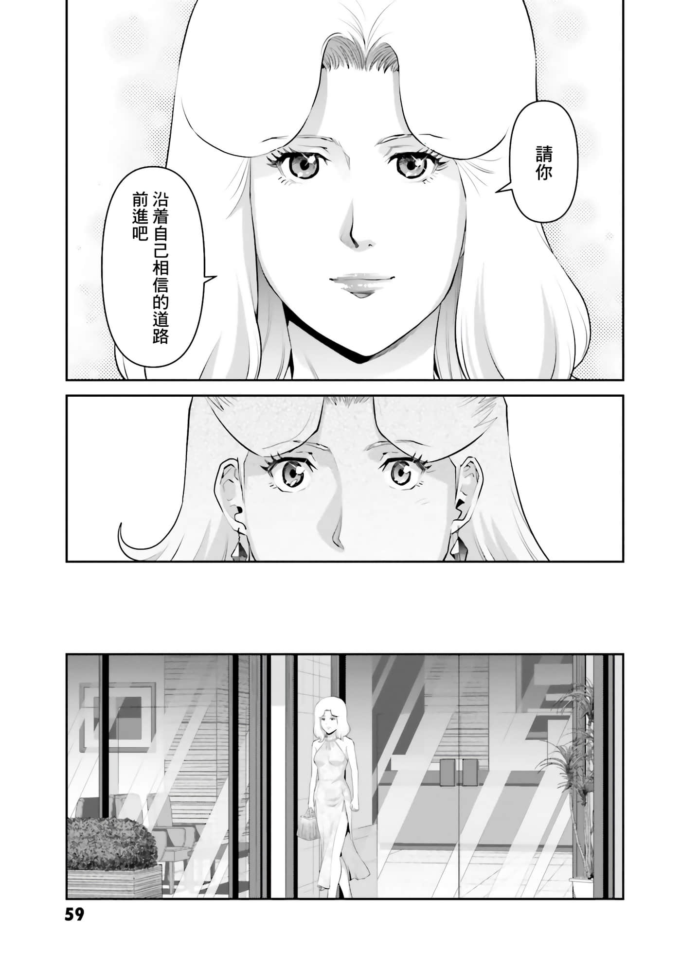 第 61 页