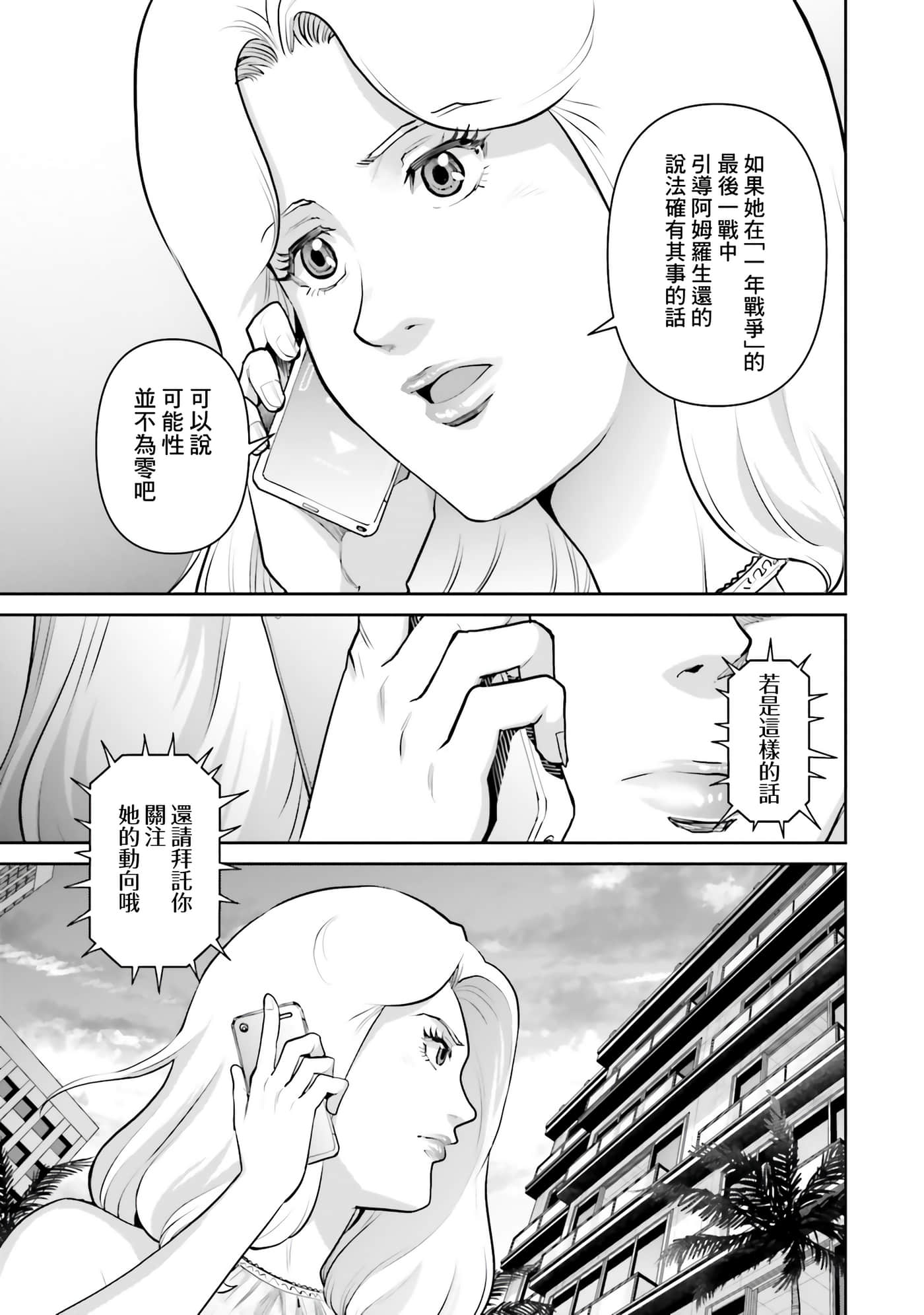 第 63 页