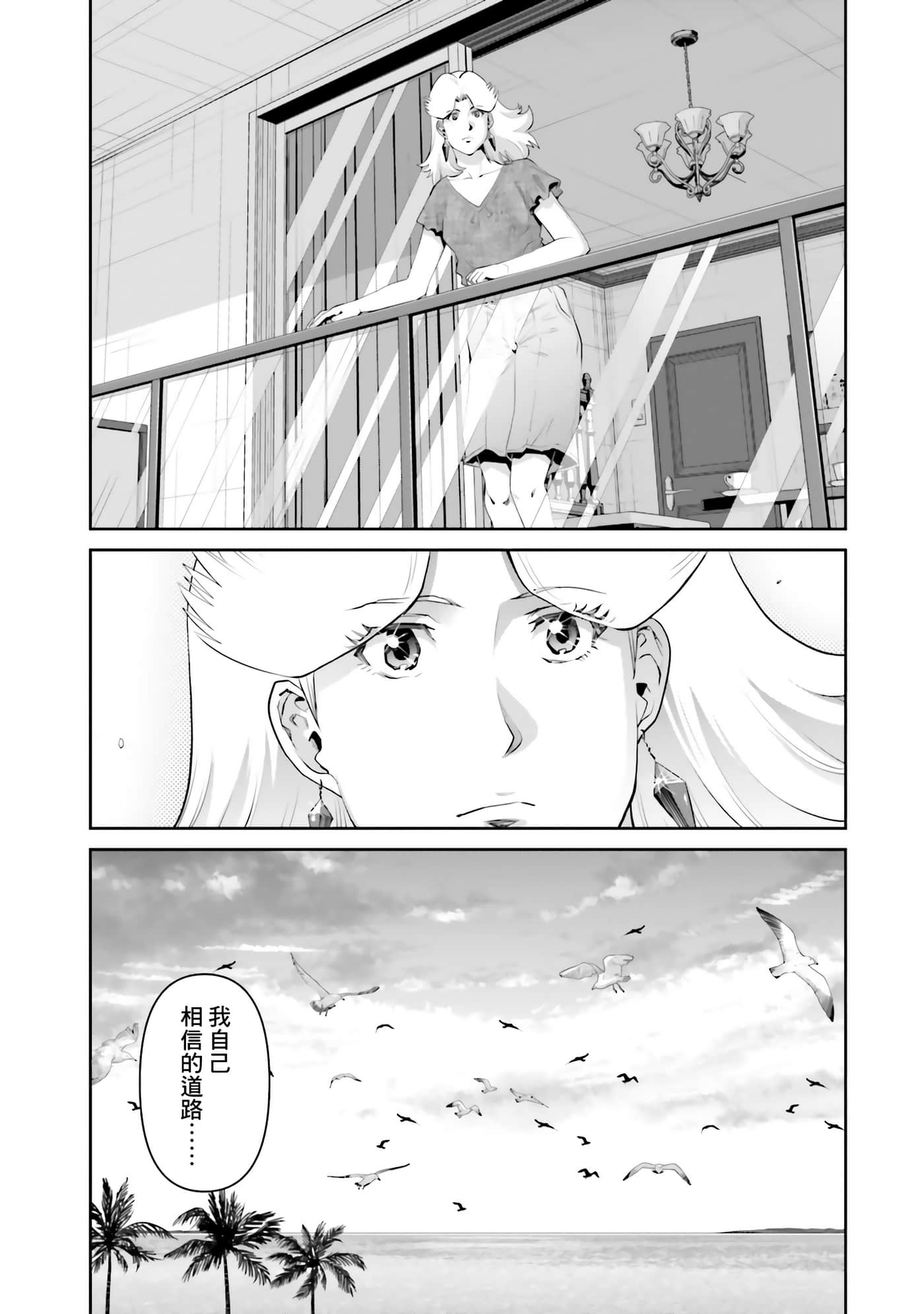 第 65 页