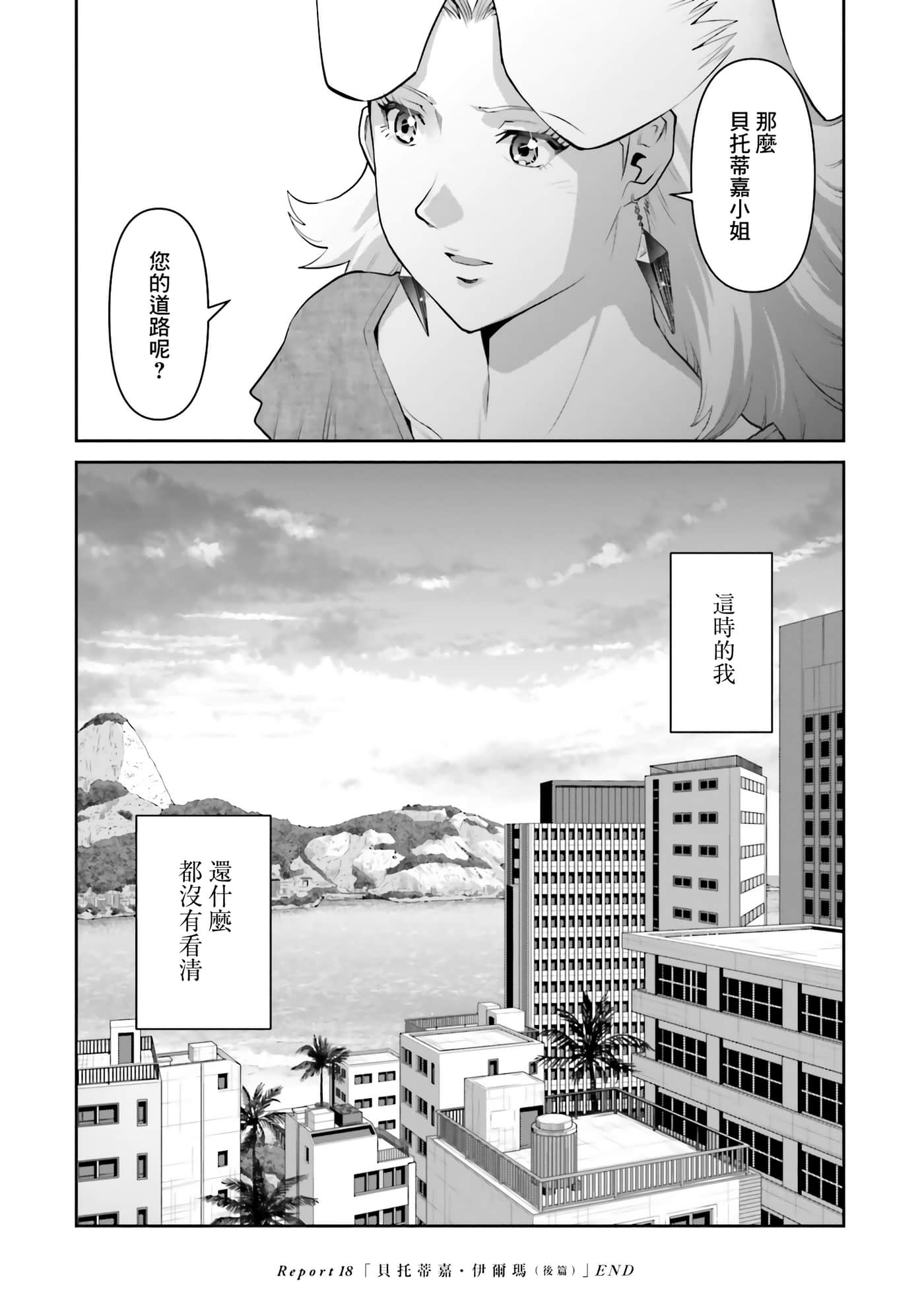 第 66 页