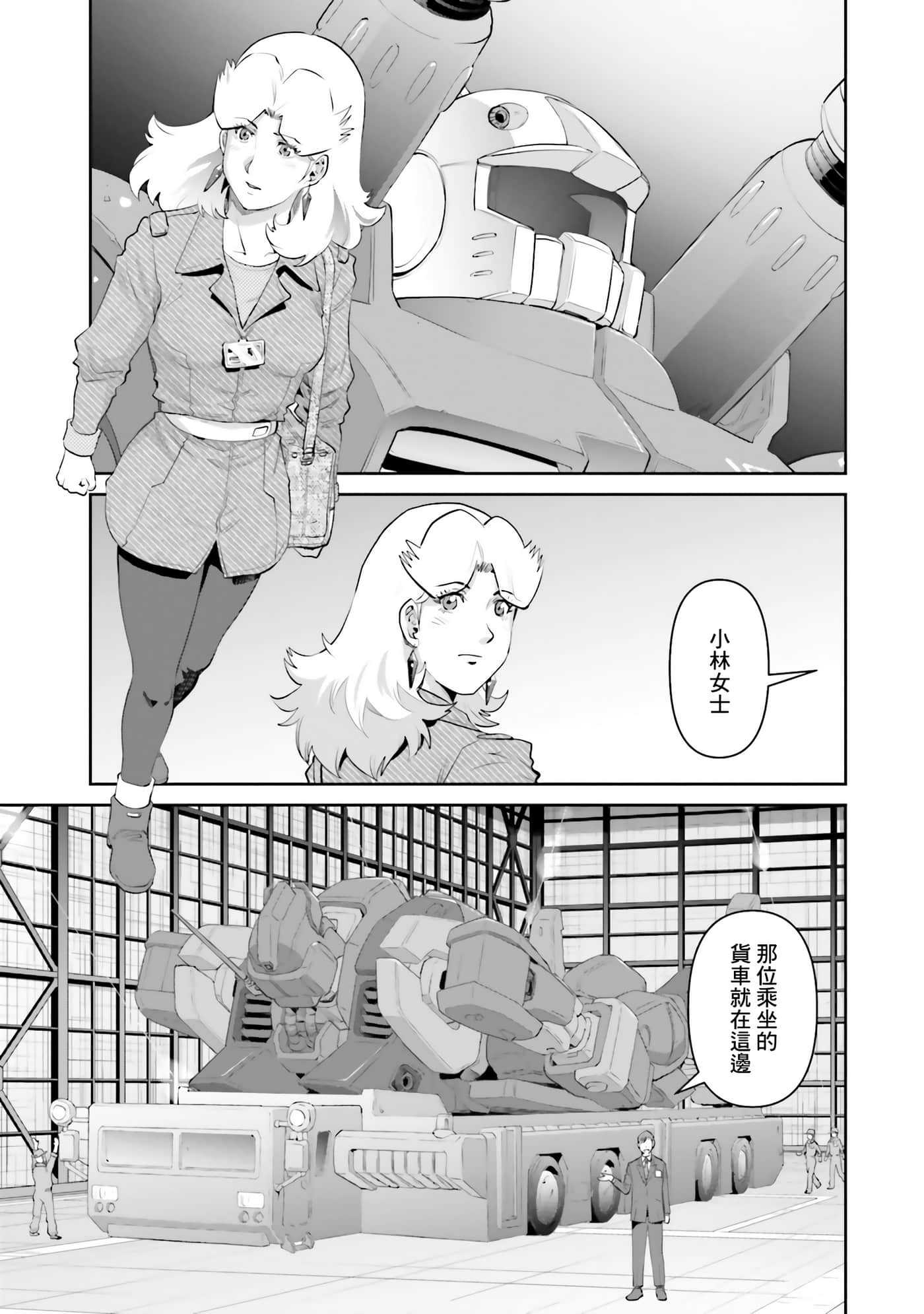 第 71 页