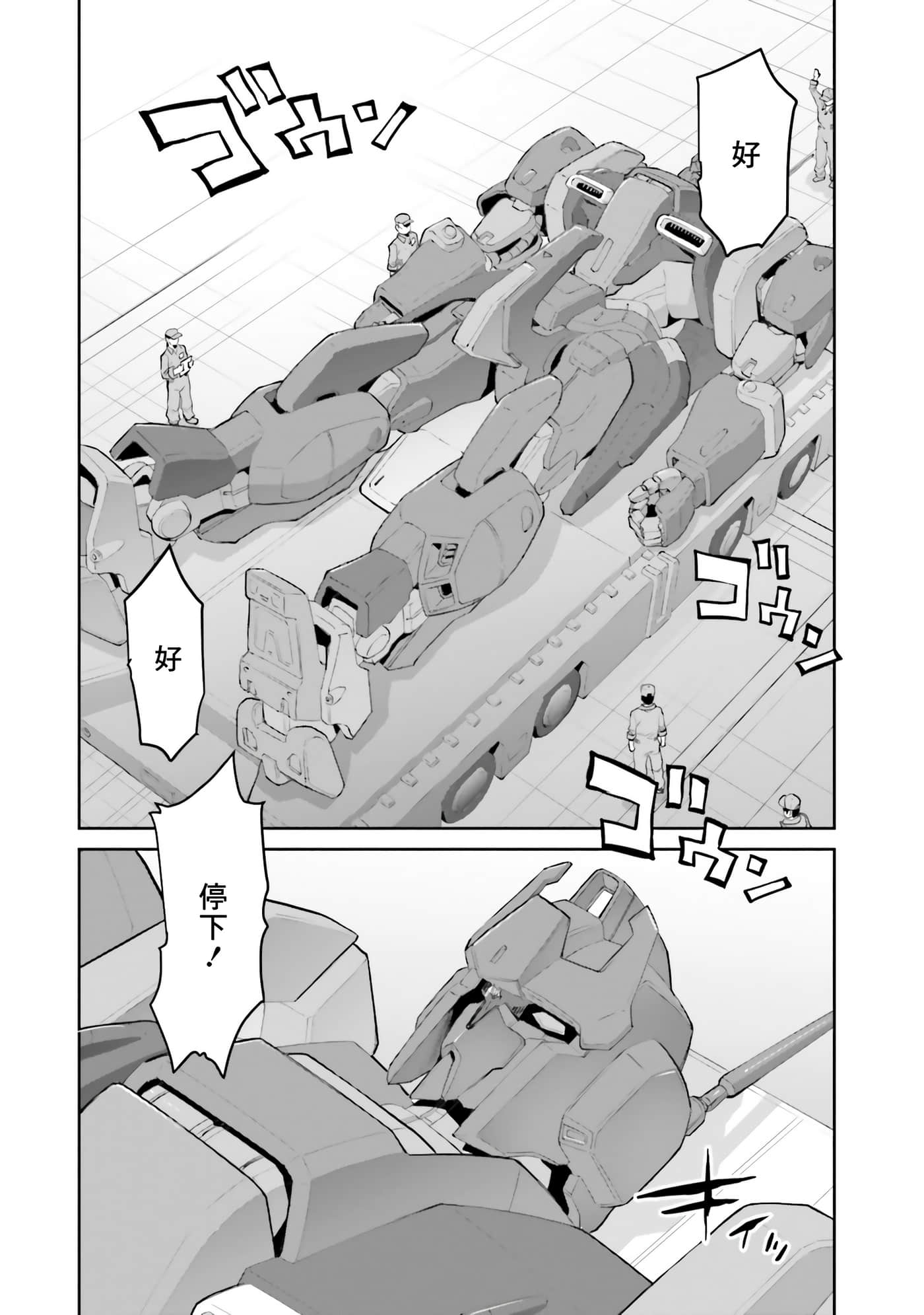 第 72 页