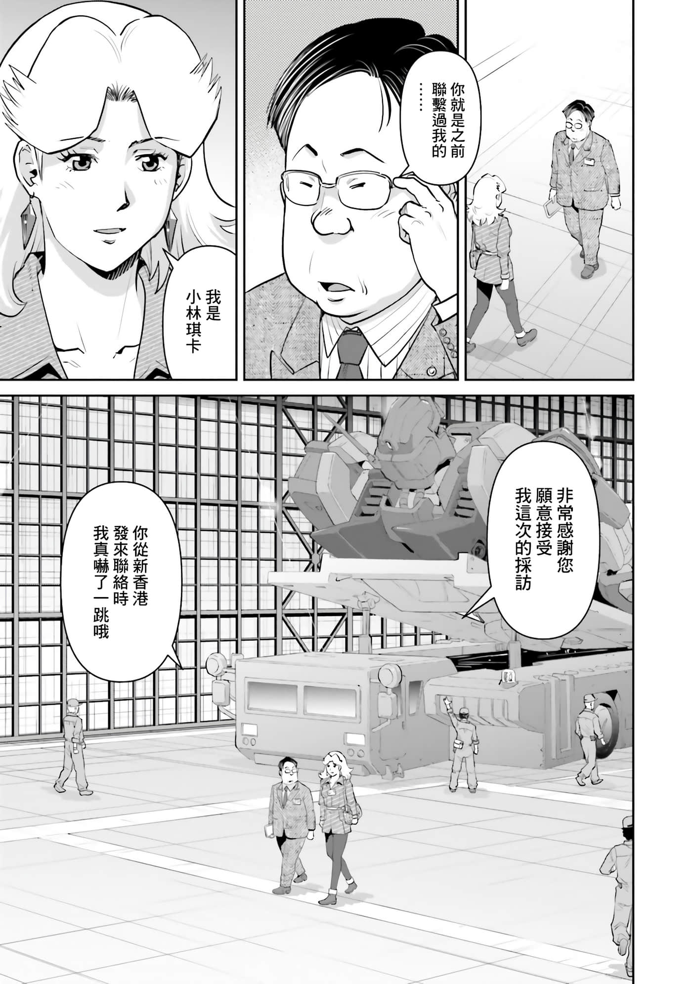 第 75 页