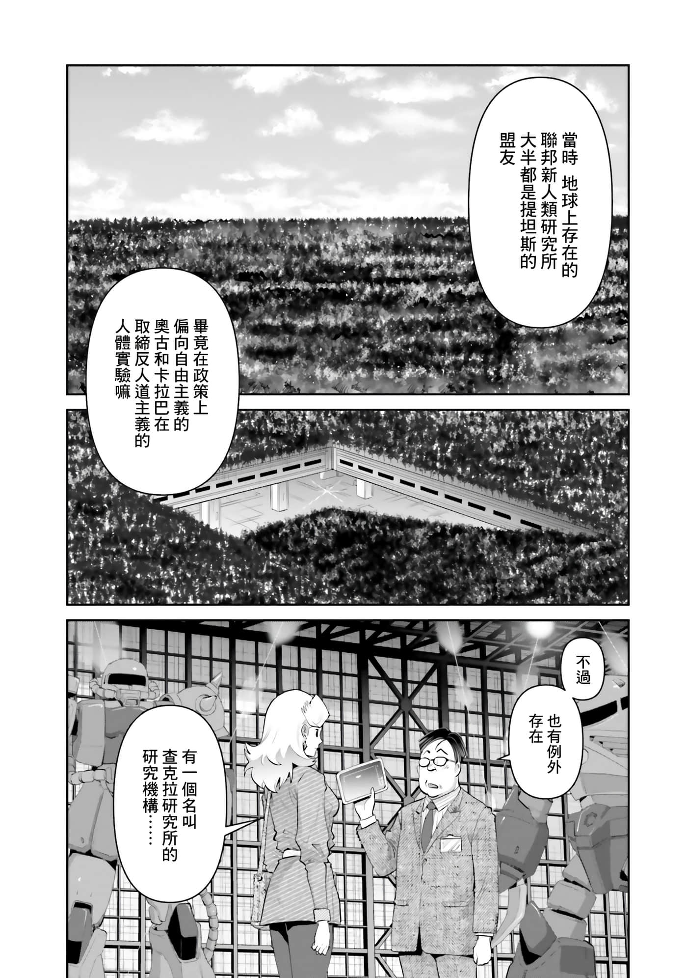 第 83 页