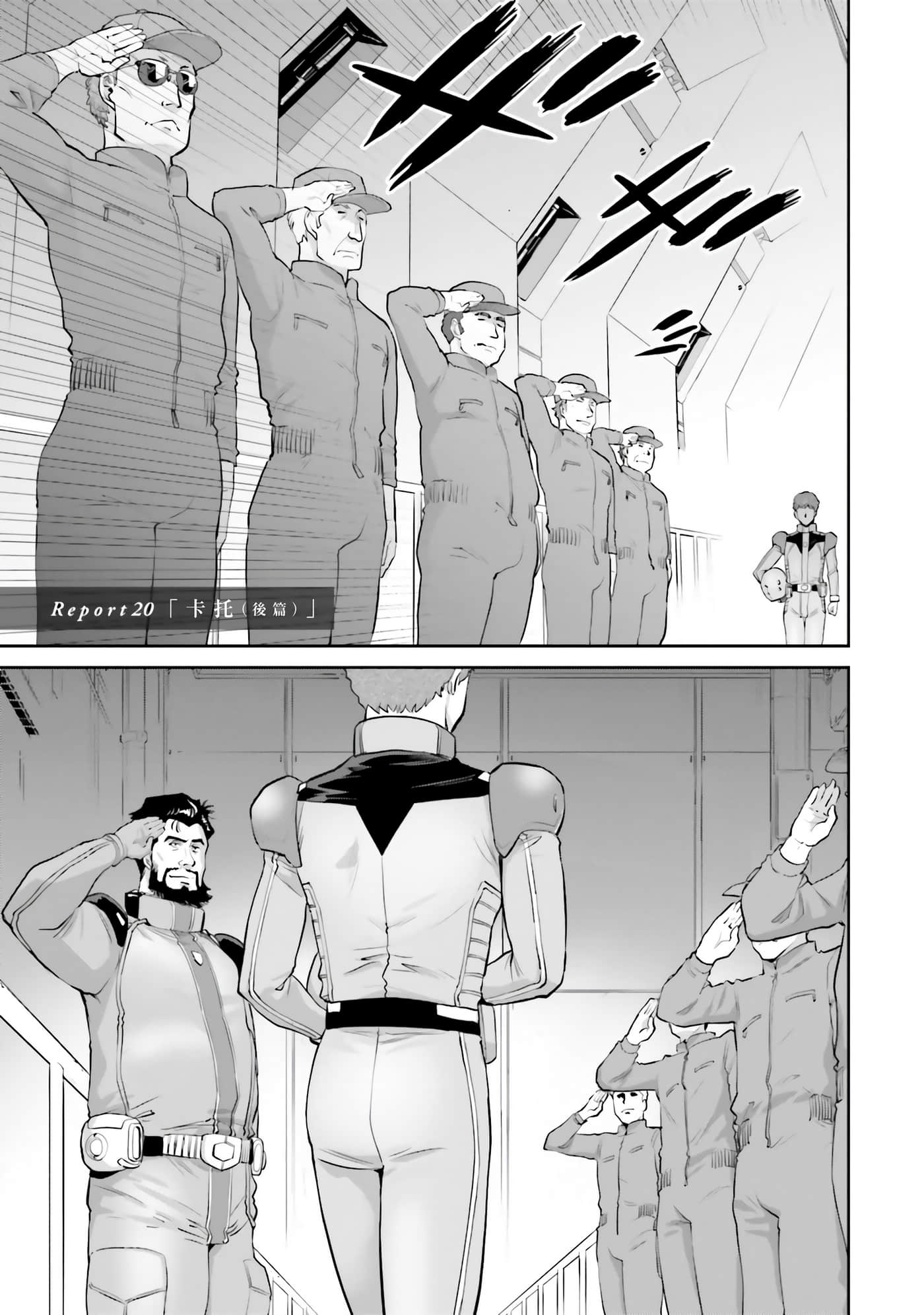第 91 页