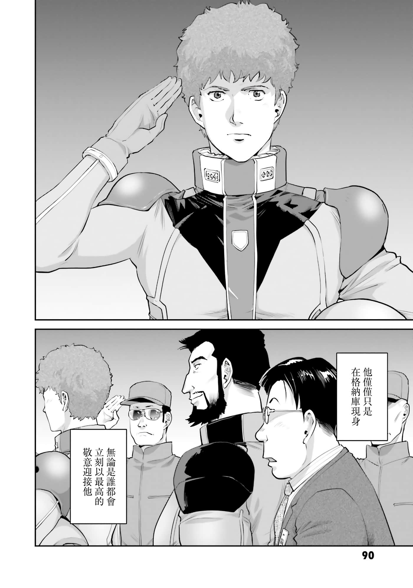 第 92 页