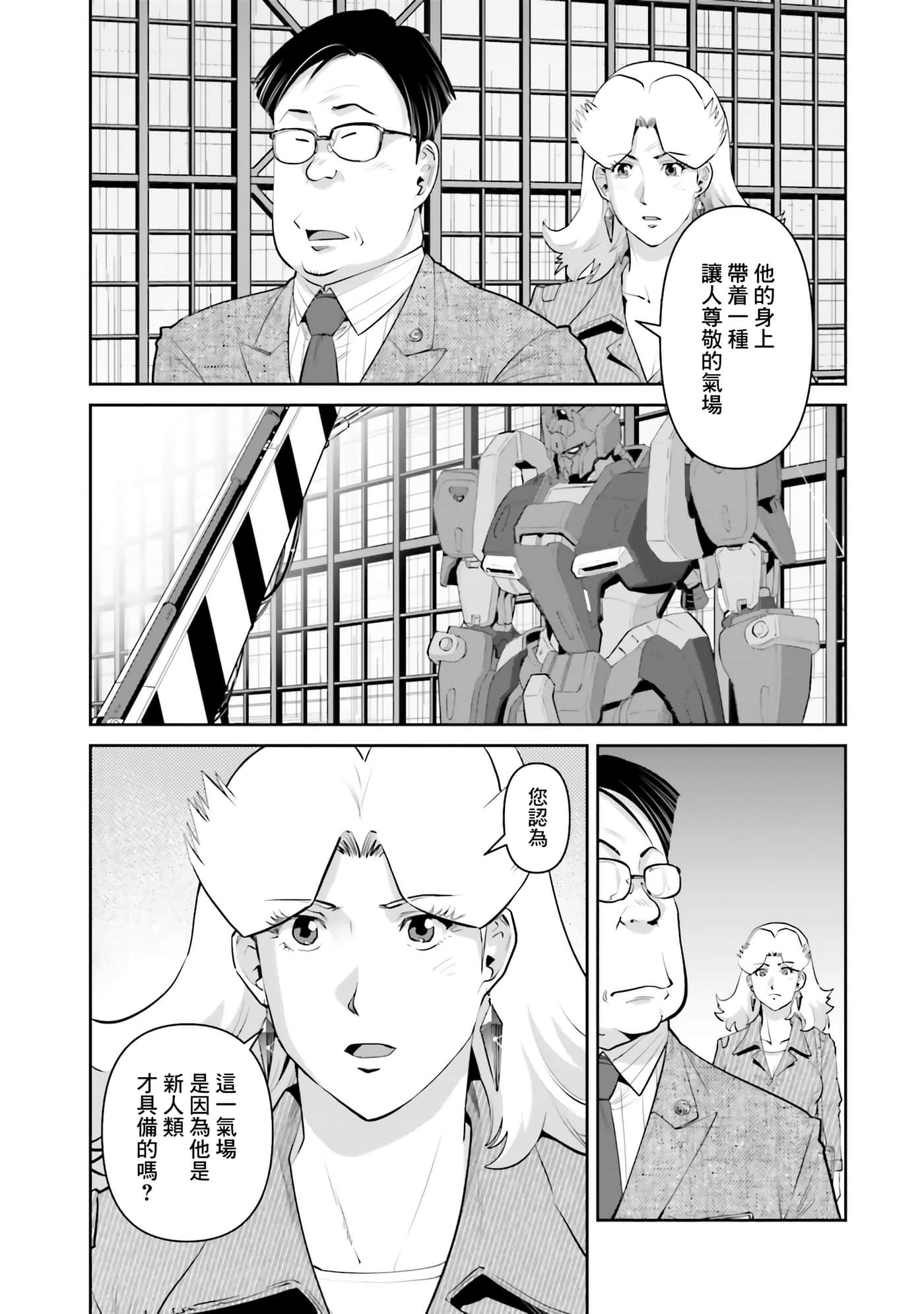 第 93 页