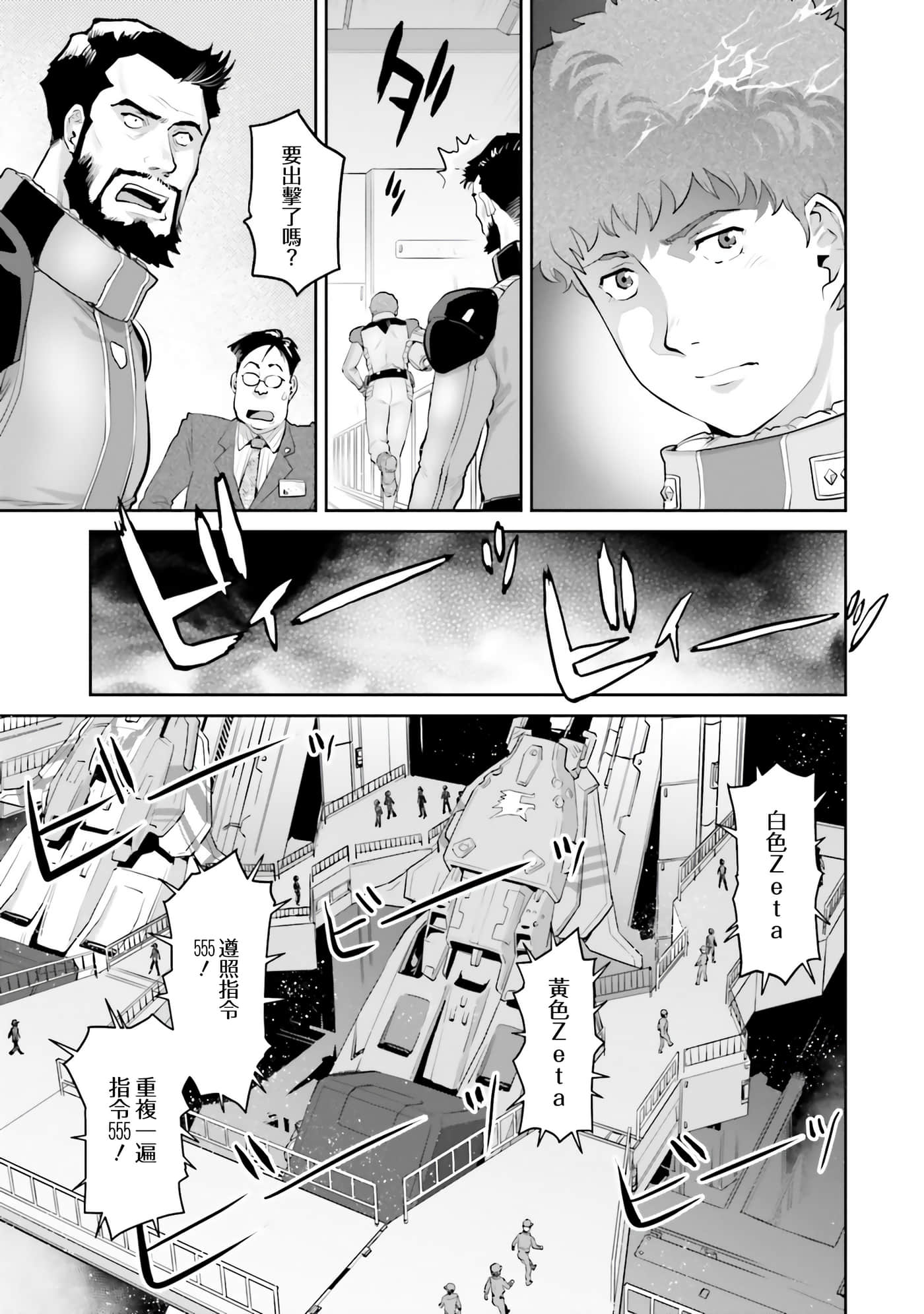 第 95 页