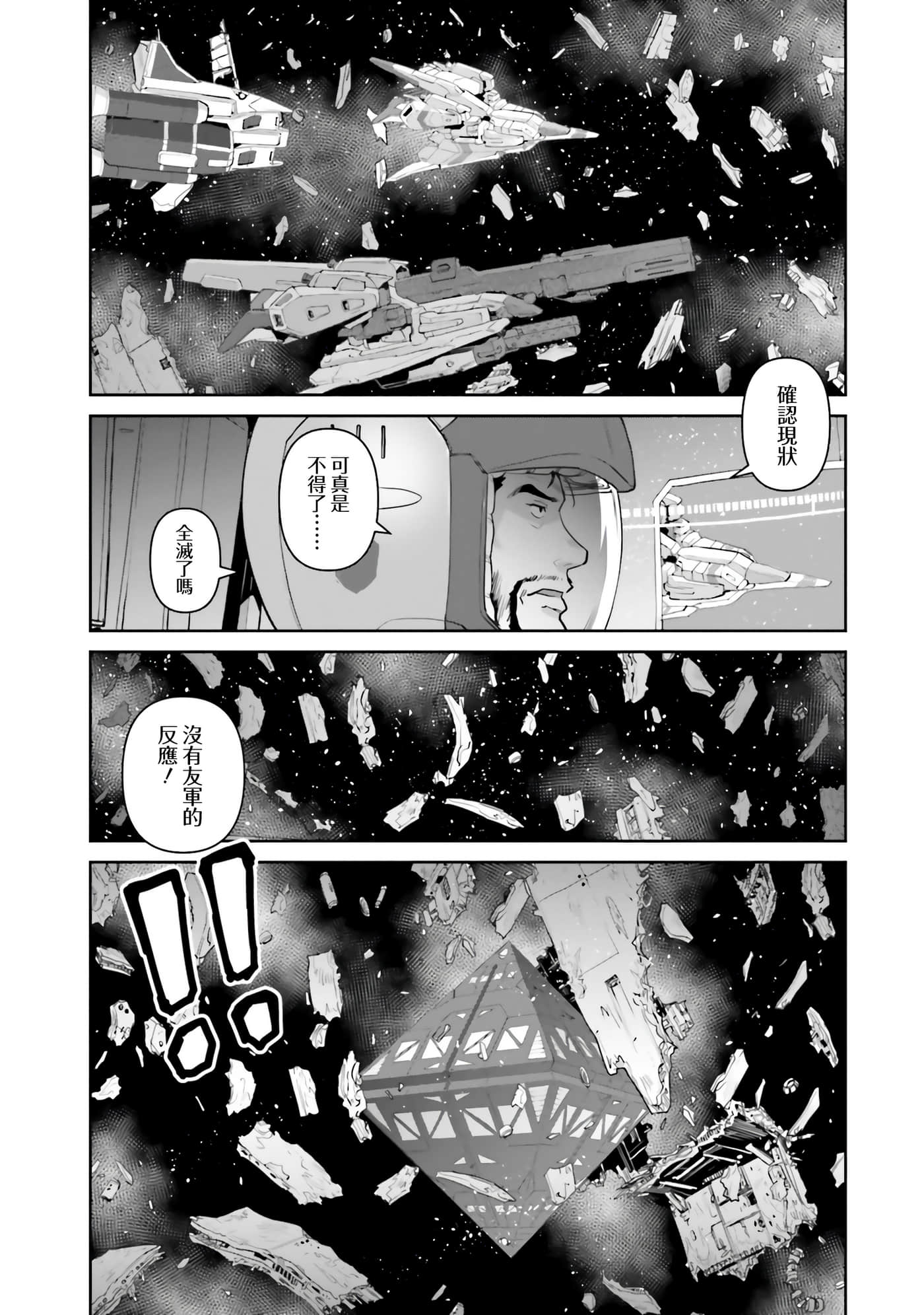 第 97 页