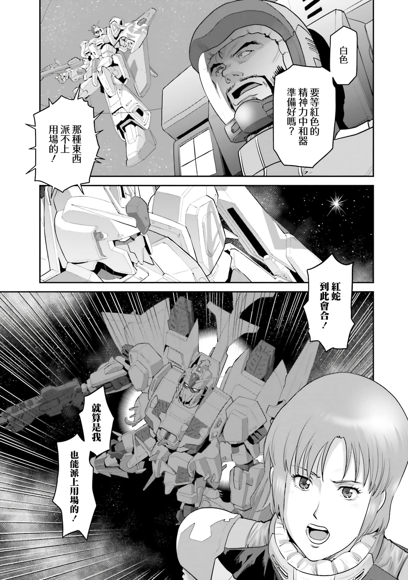 第 99 页