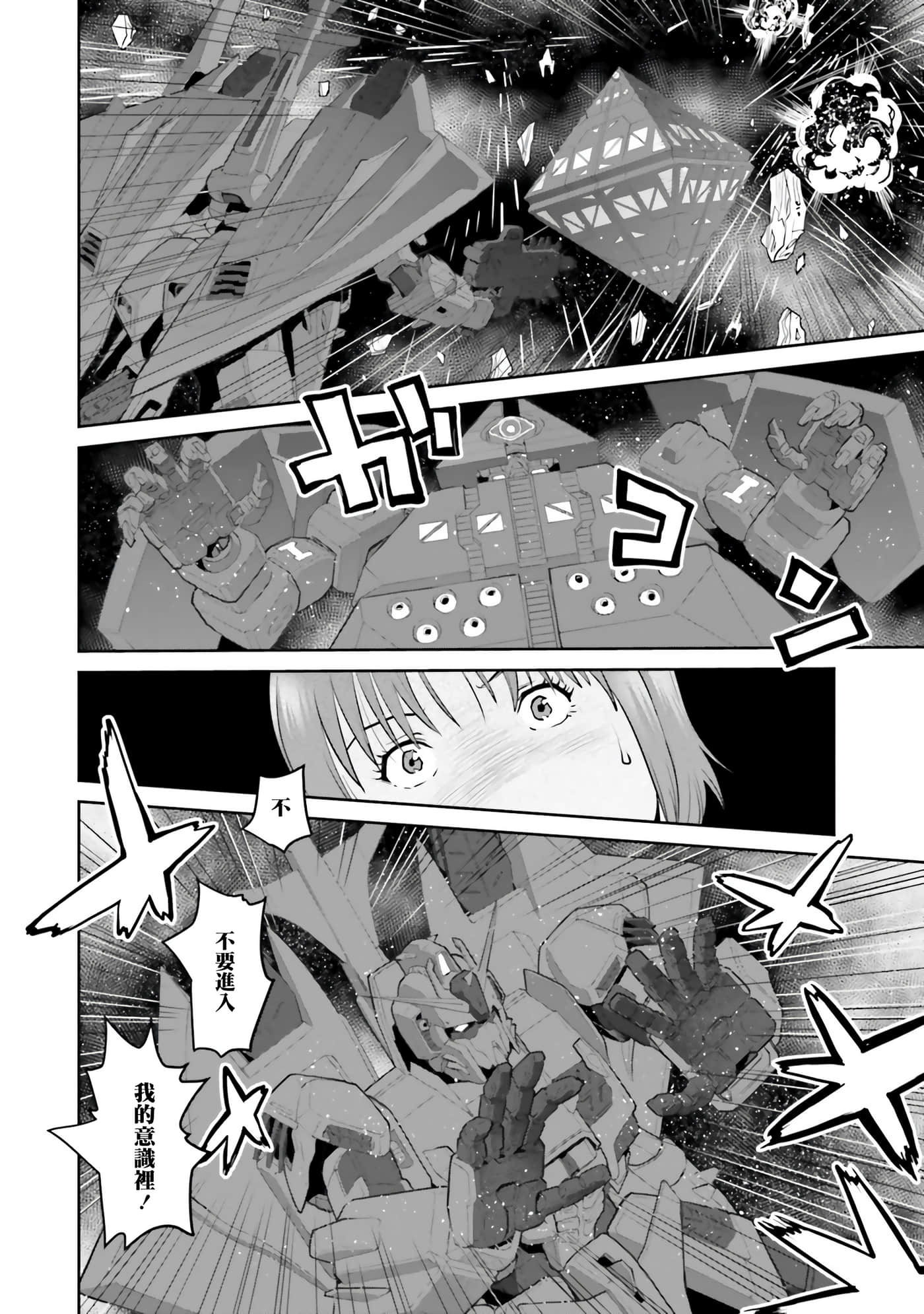 第 100 页