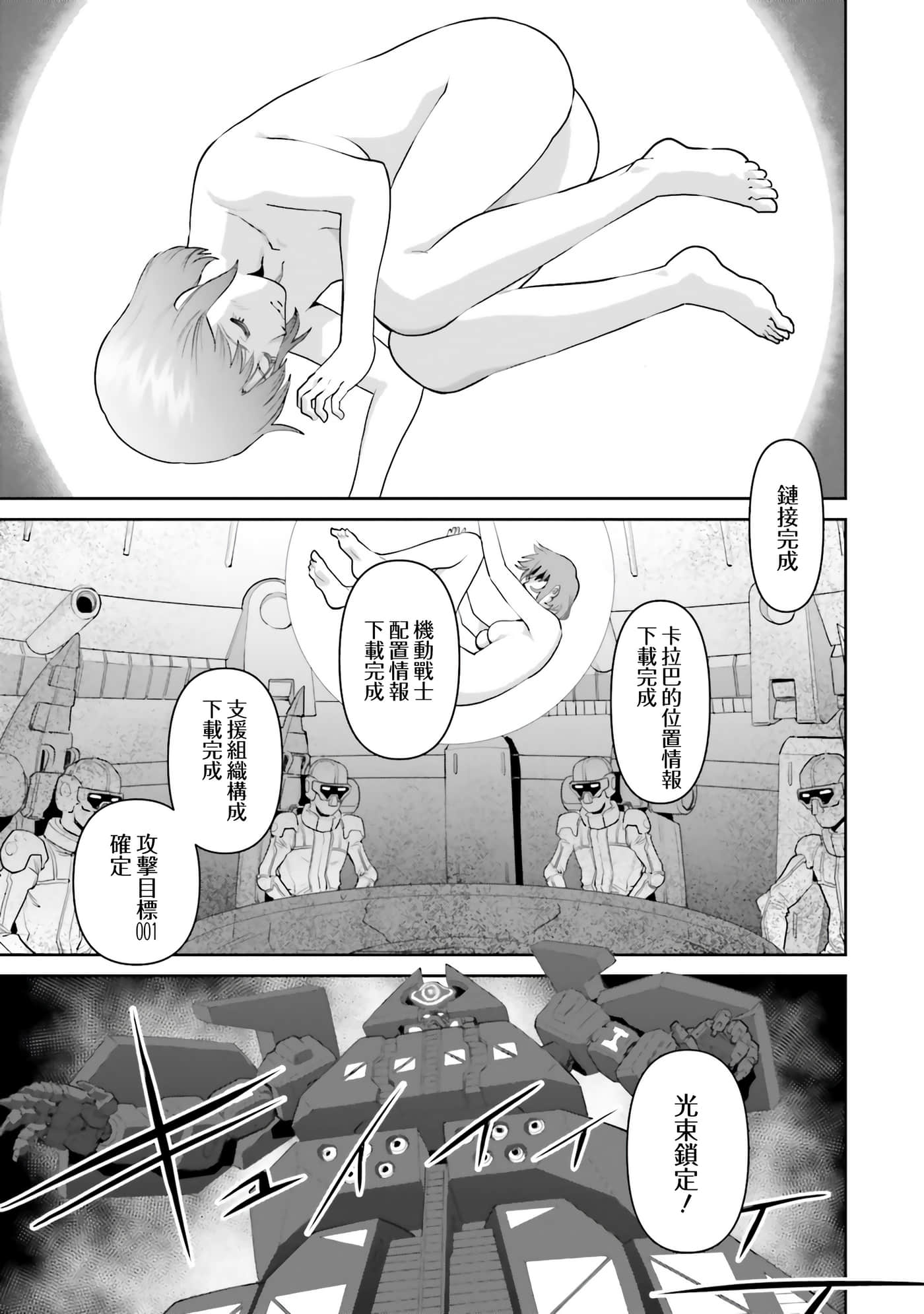 第 101 页