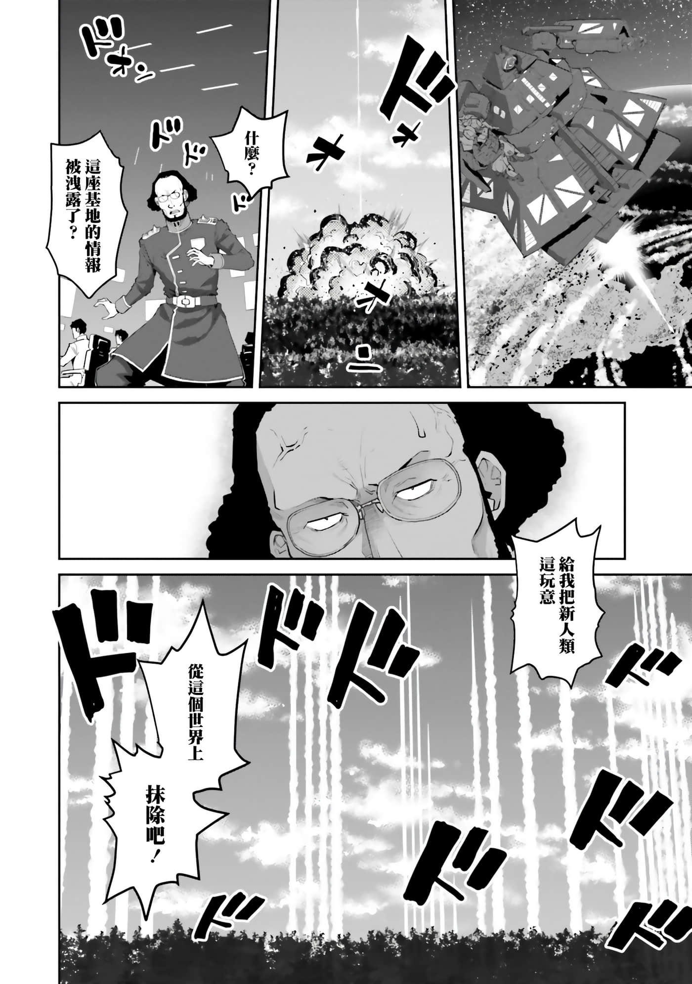第 102 页