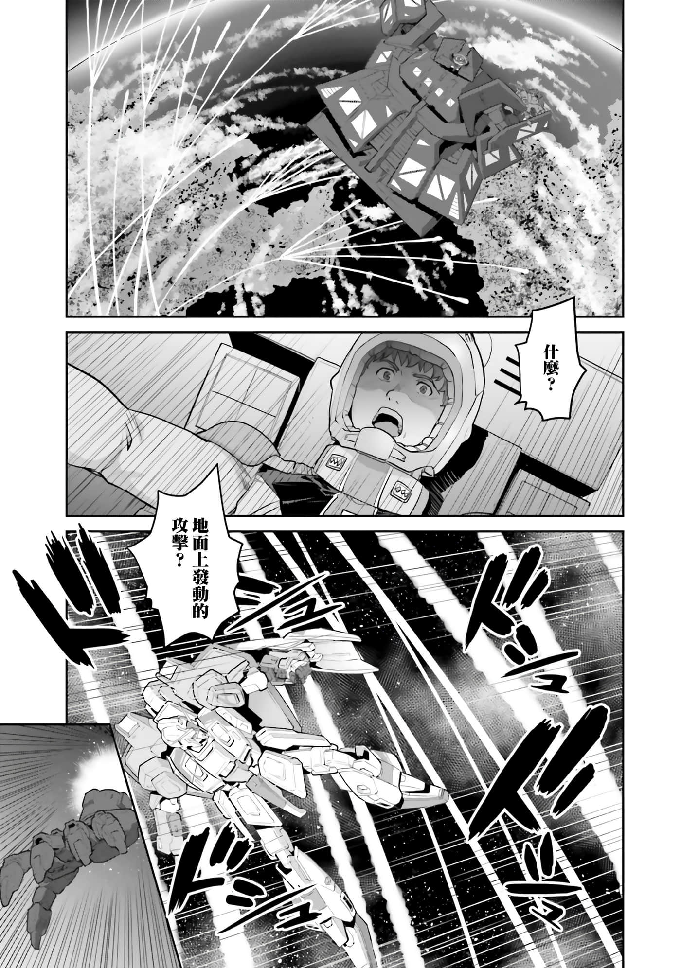 第 105 页