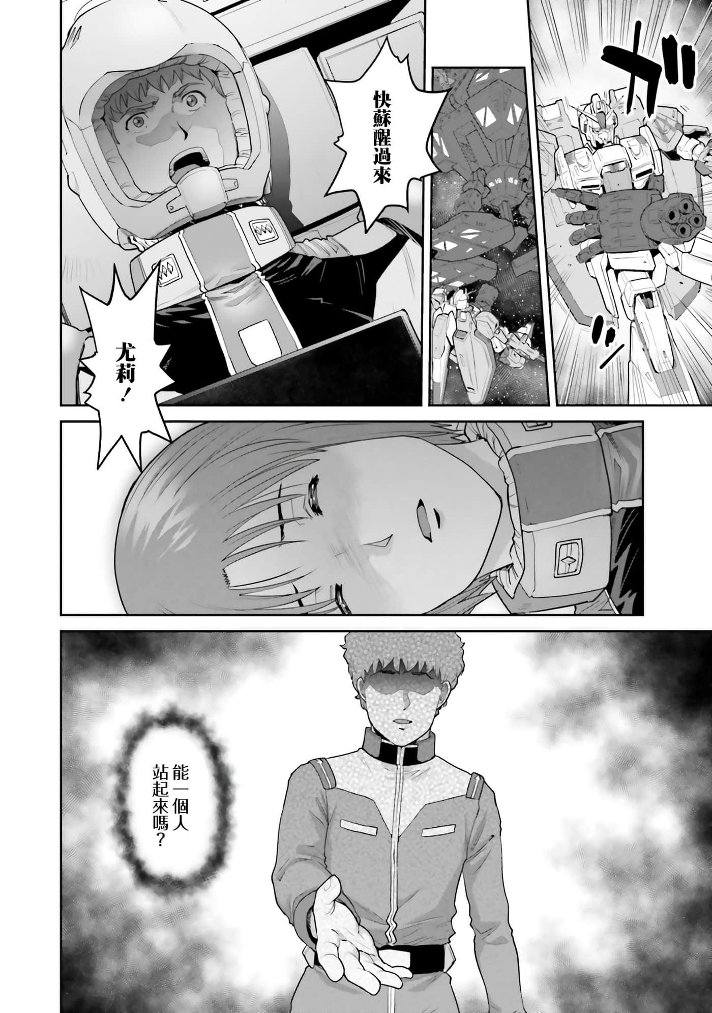 第 106 页
