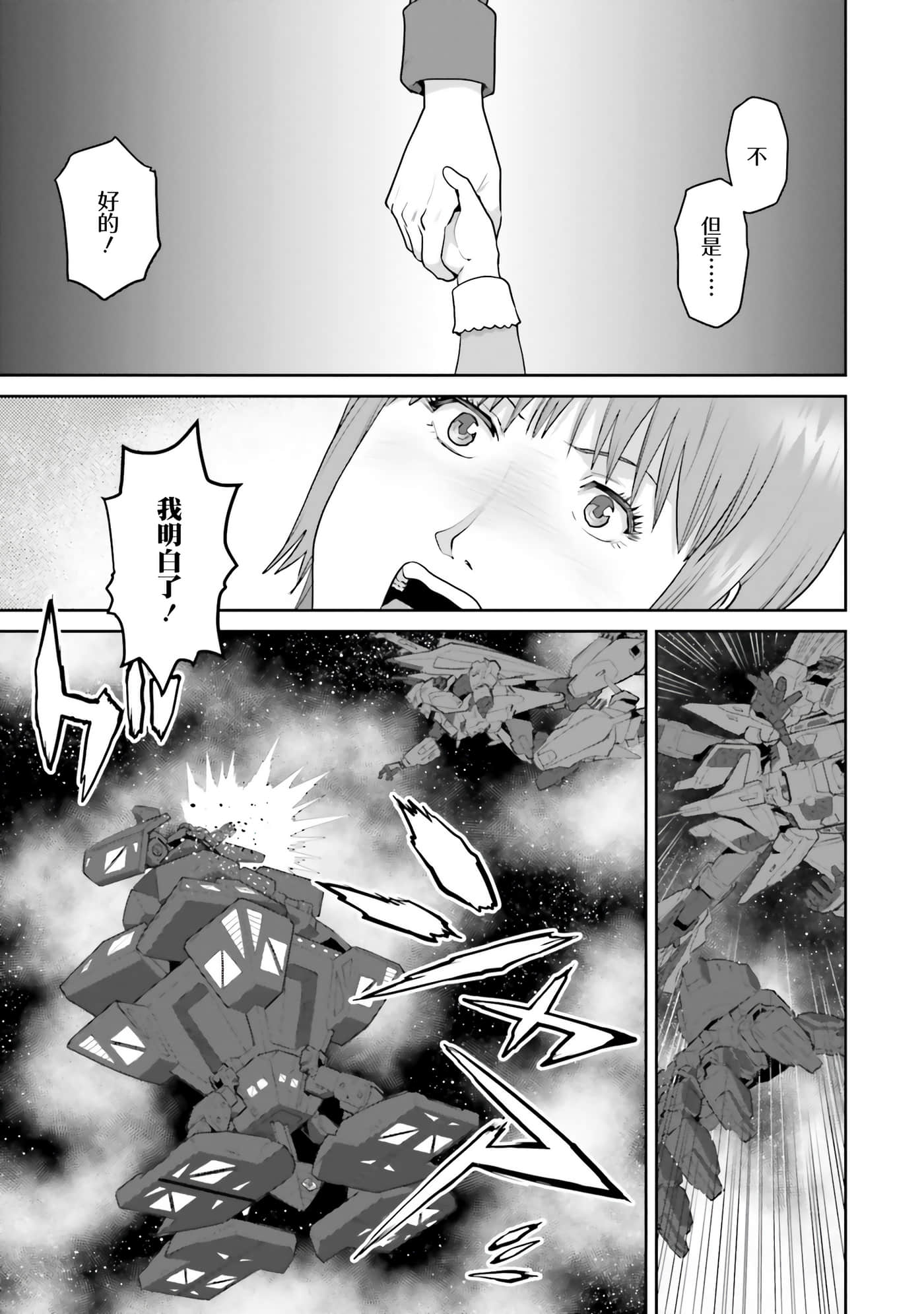 第 107 页