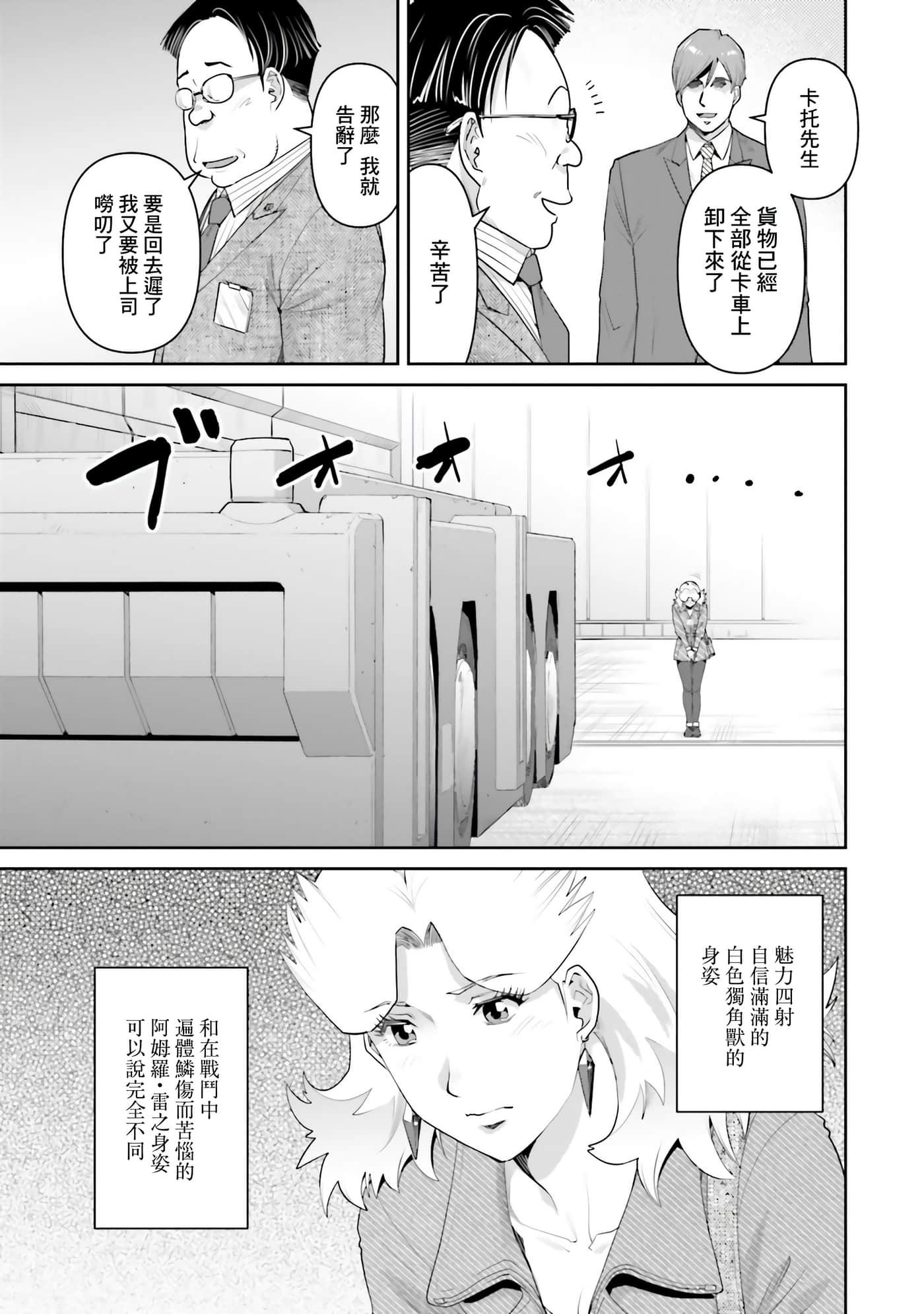 第 109 页