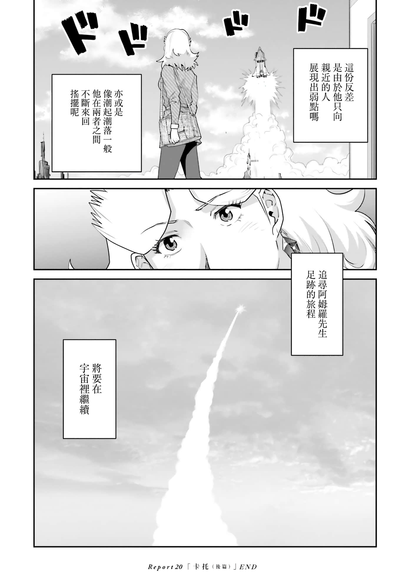 第 110 页