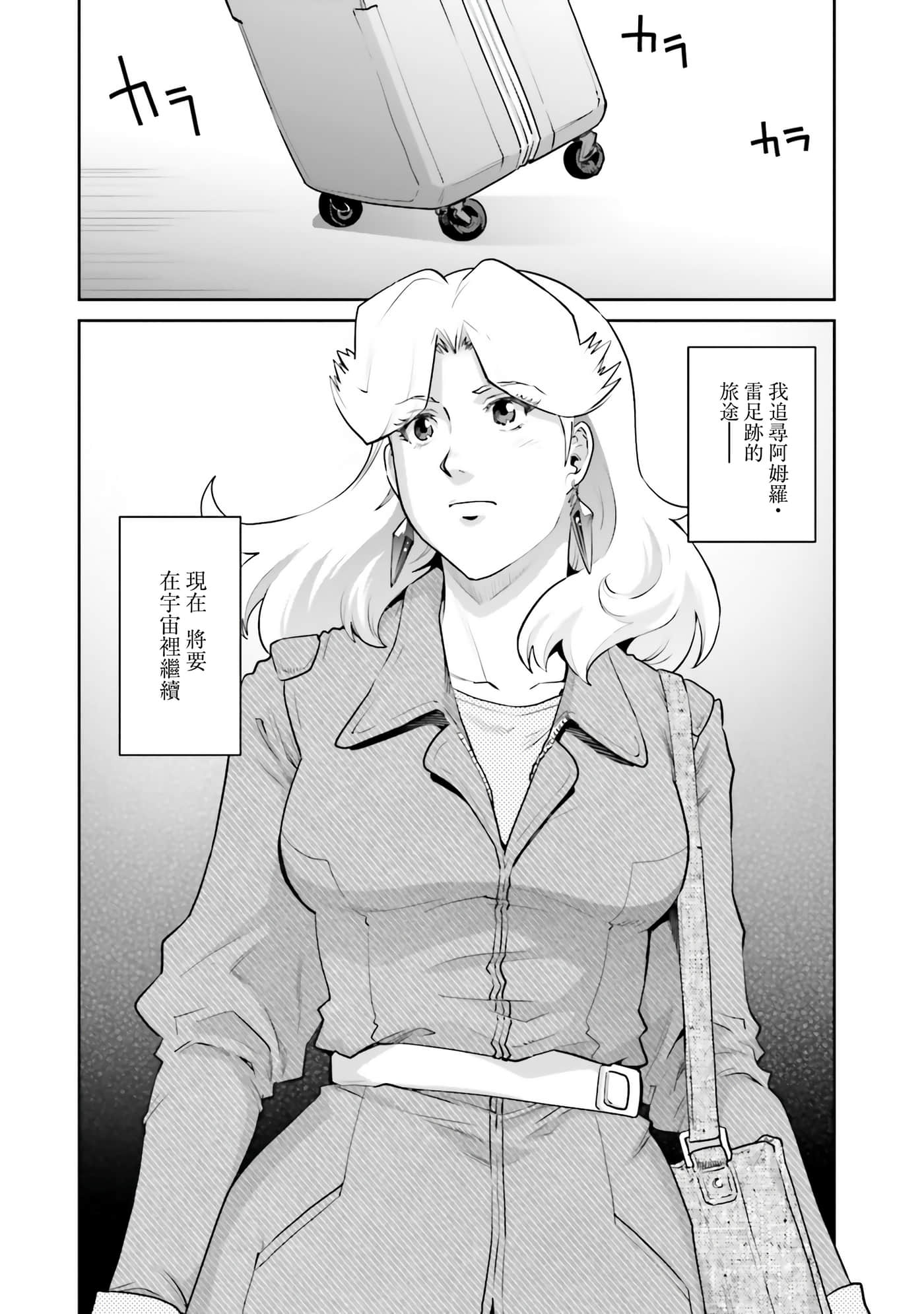 第 114 页