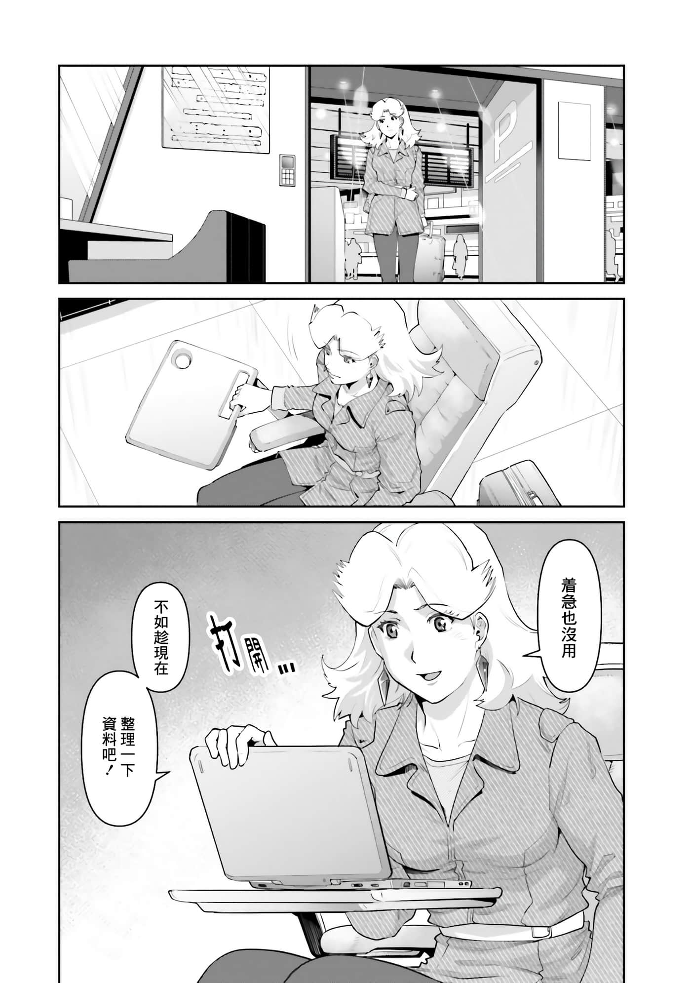 第 116 页
