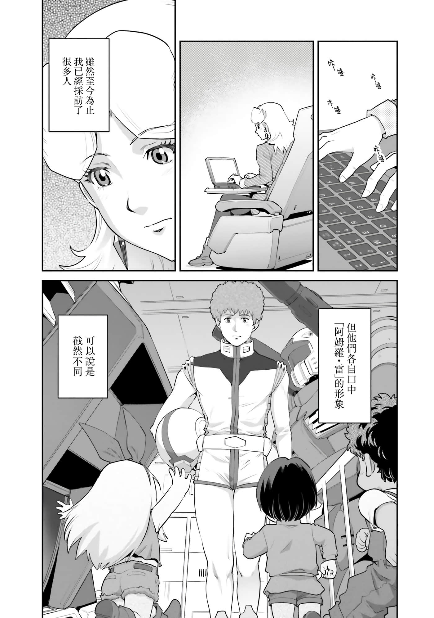 第 117 页