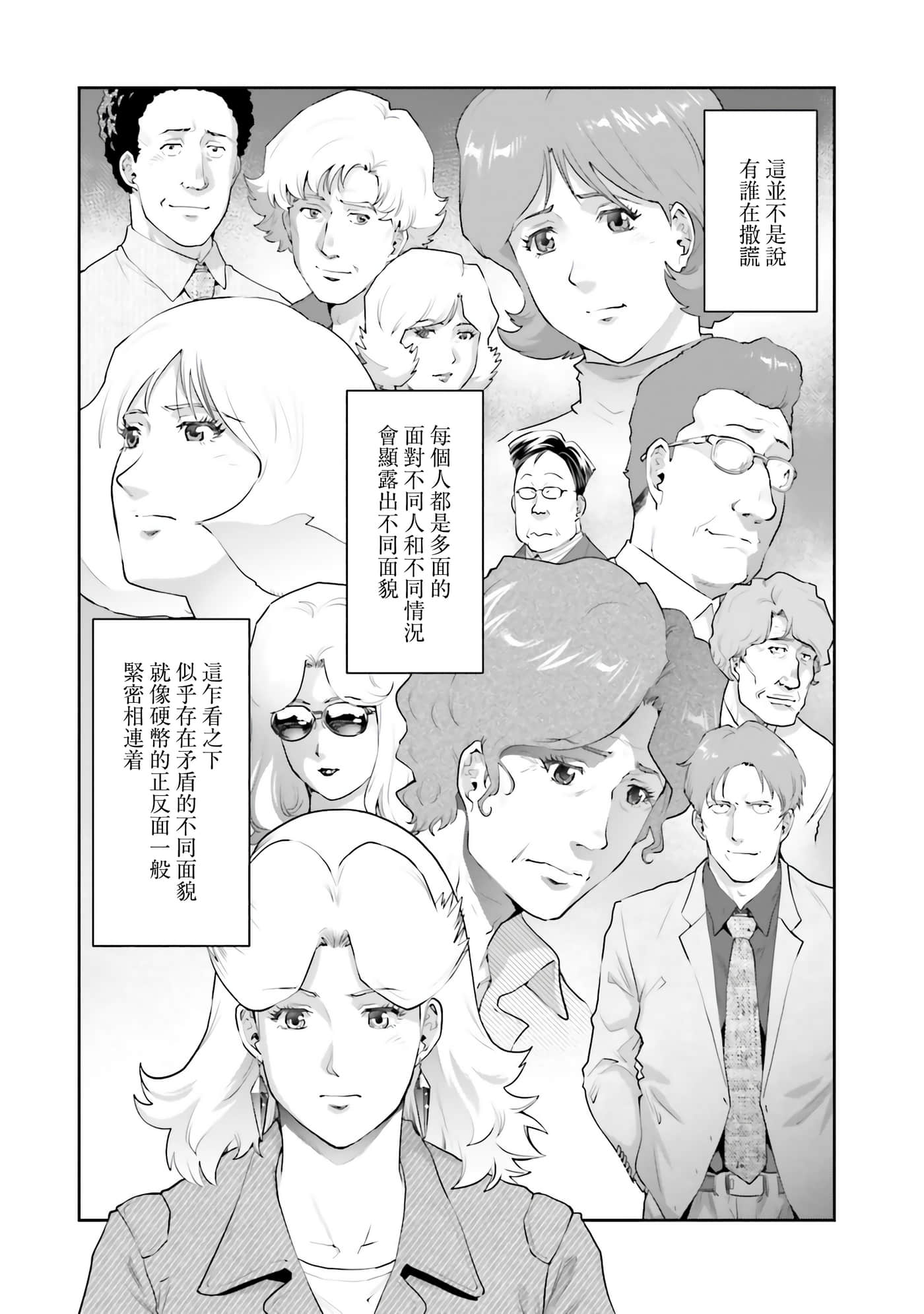 第 118 页