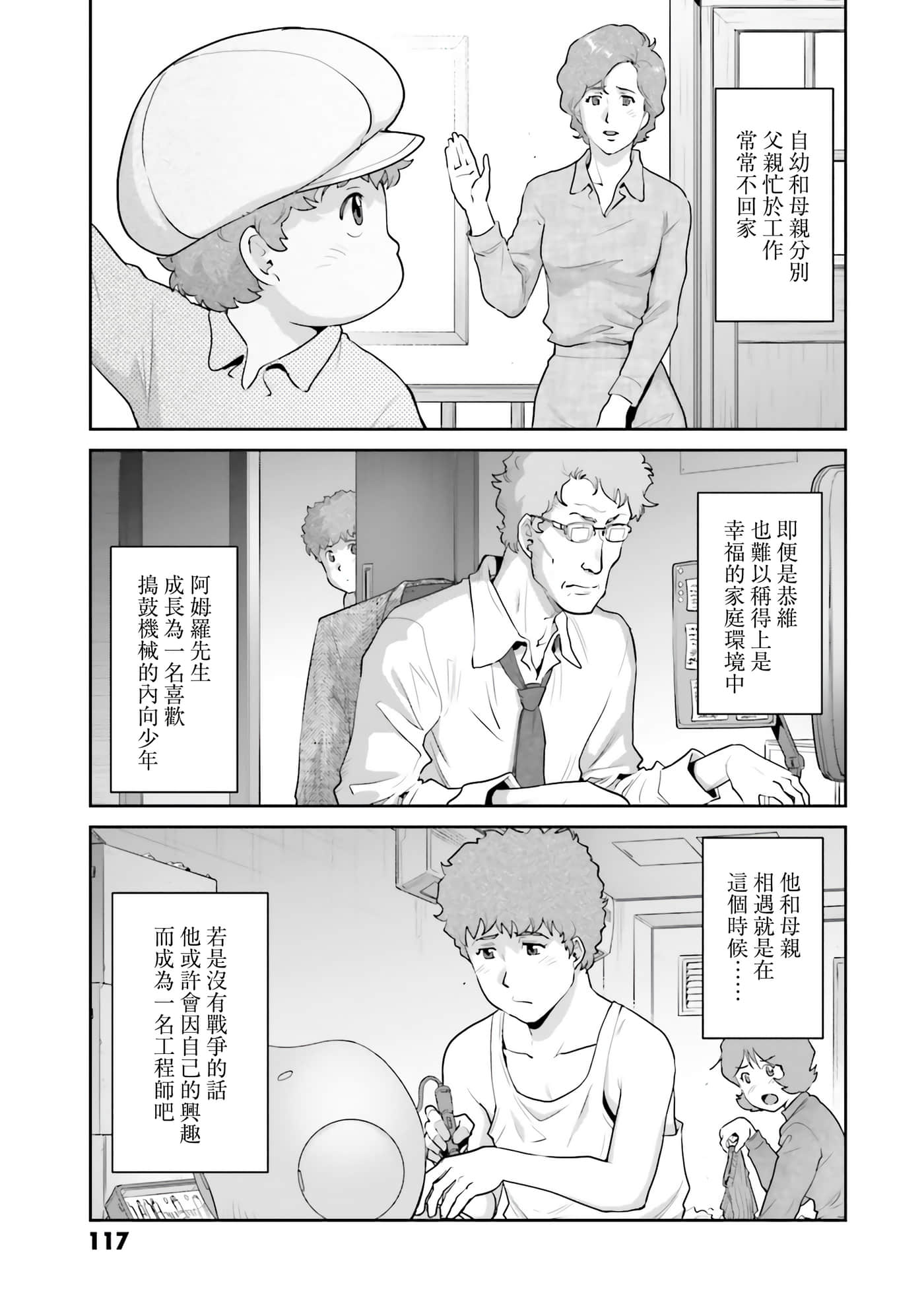 第 119 页