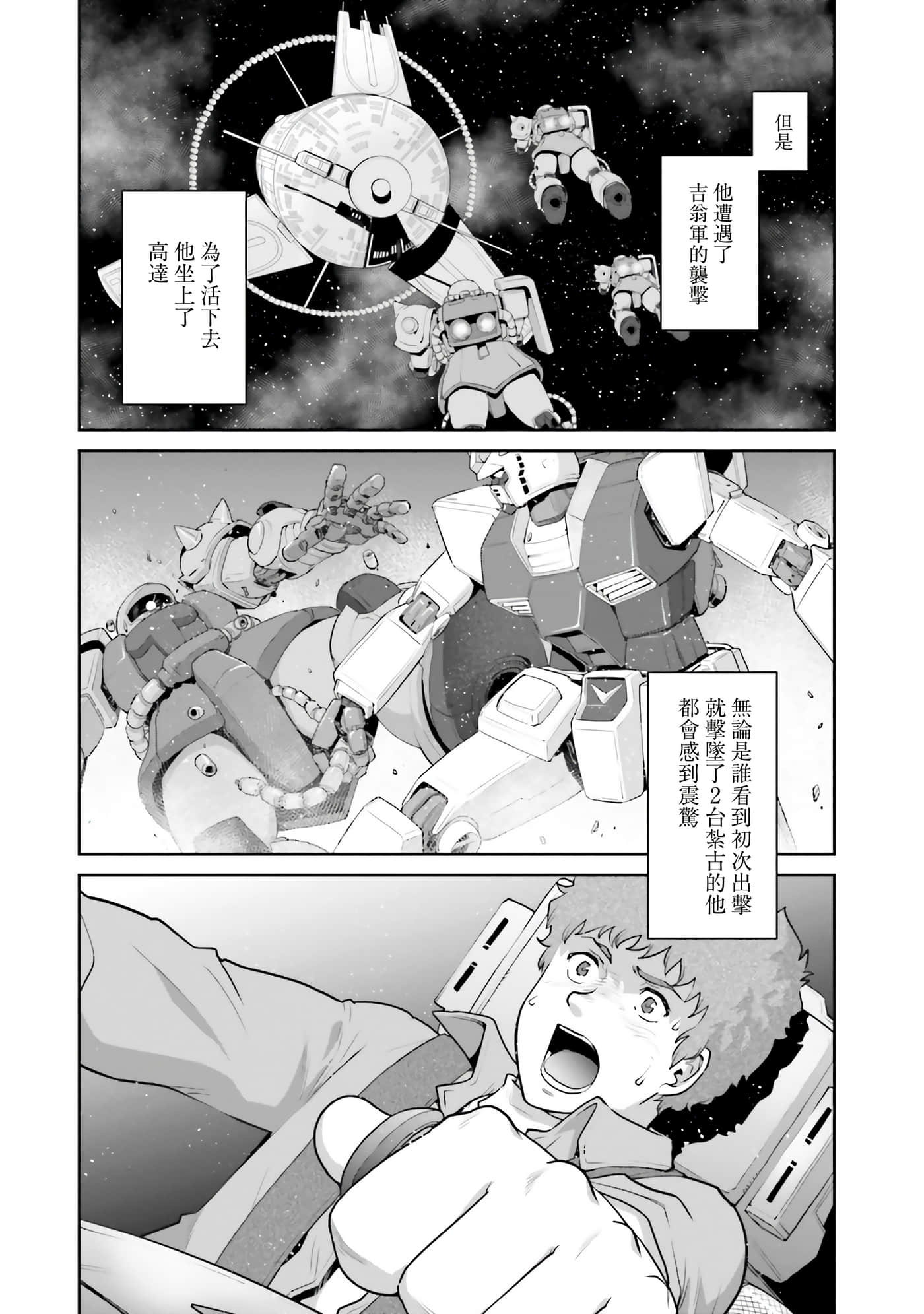 第 120 页