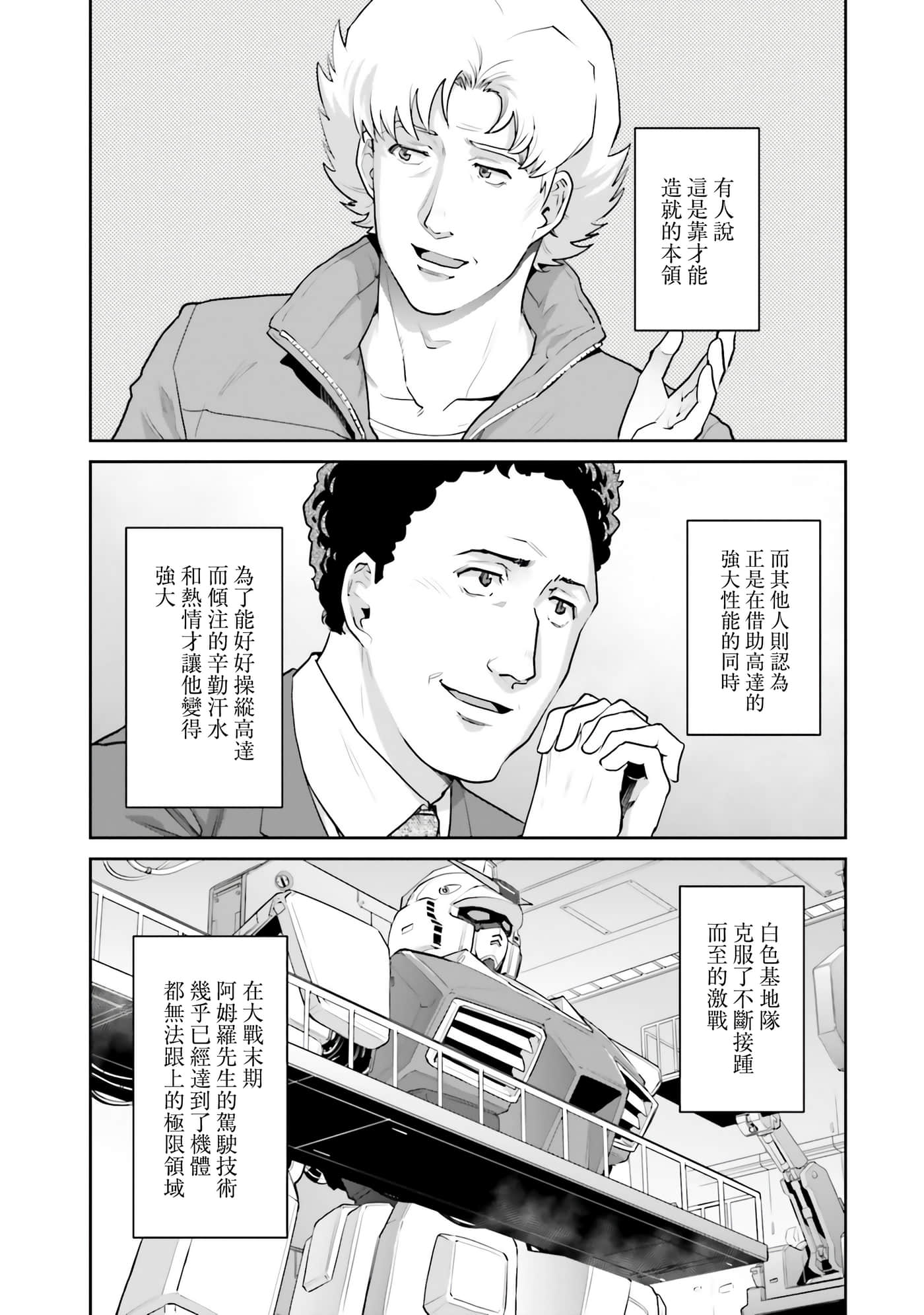 第 121 页