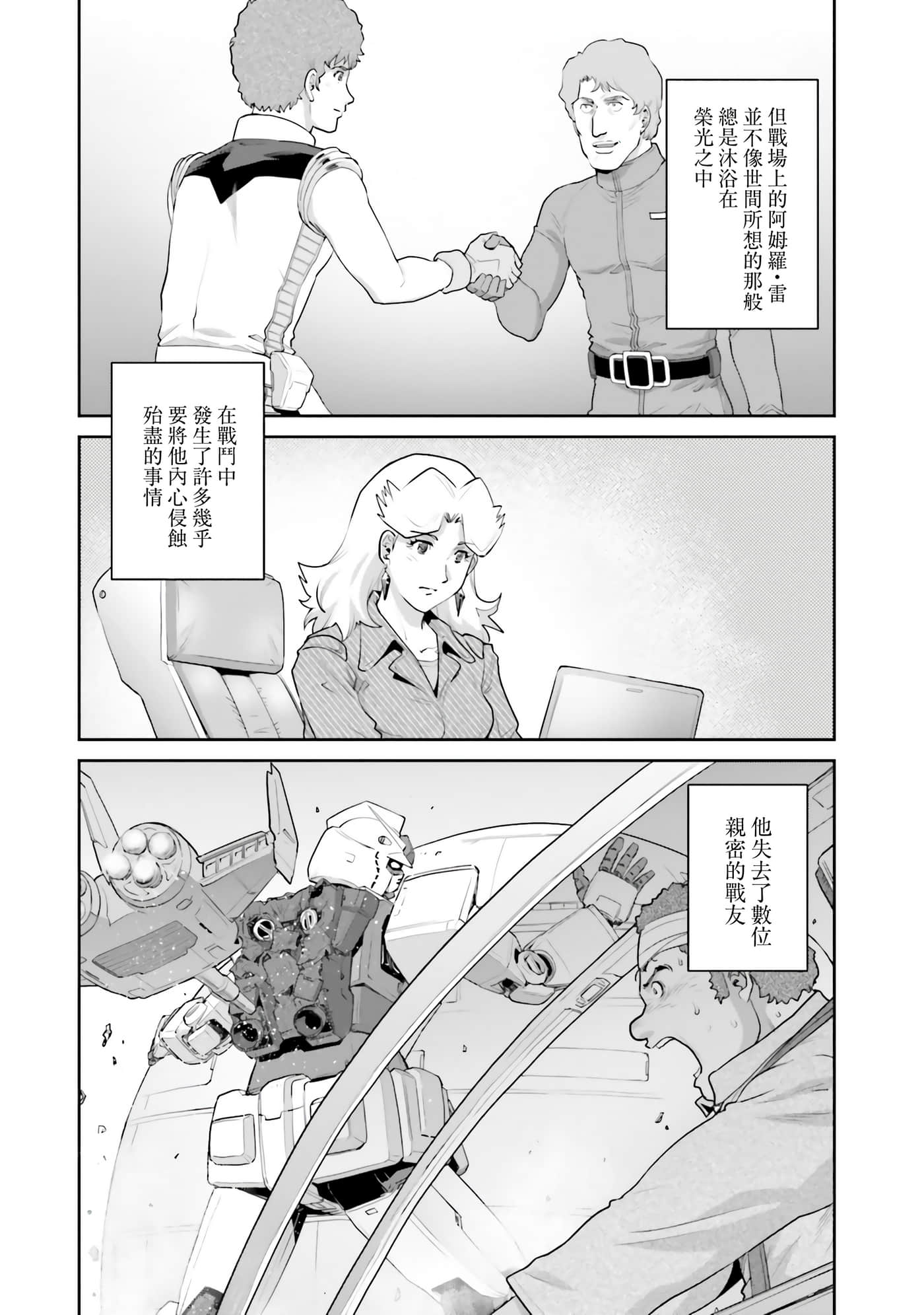 第 122 页