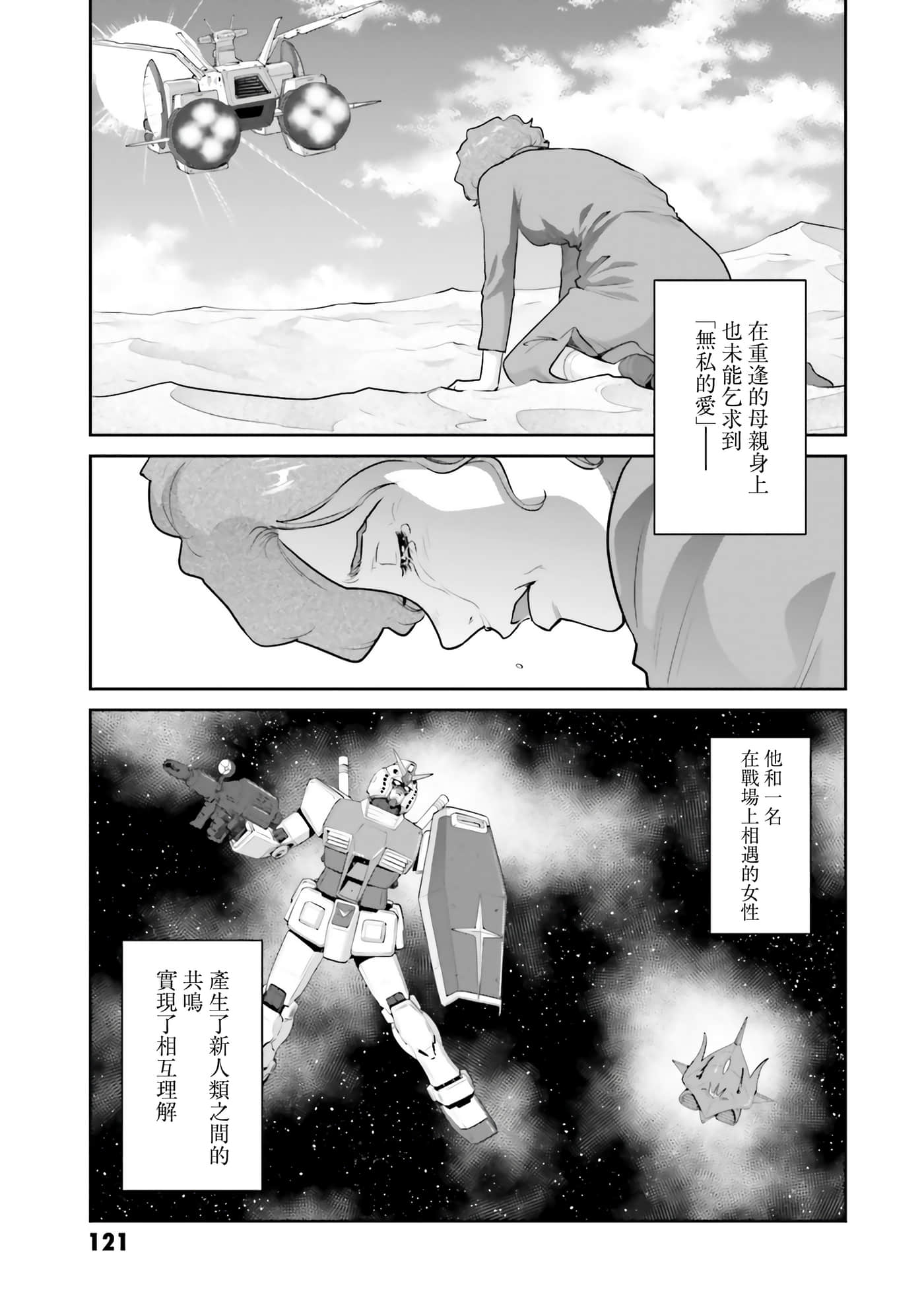 第 123 页